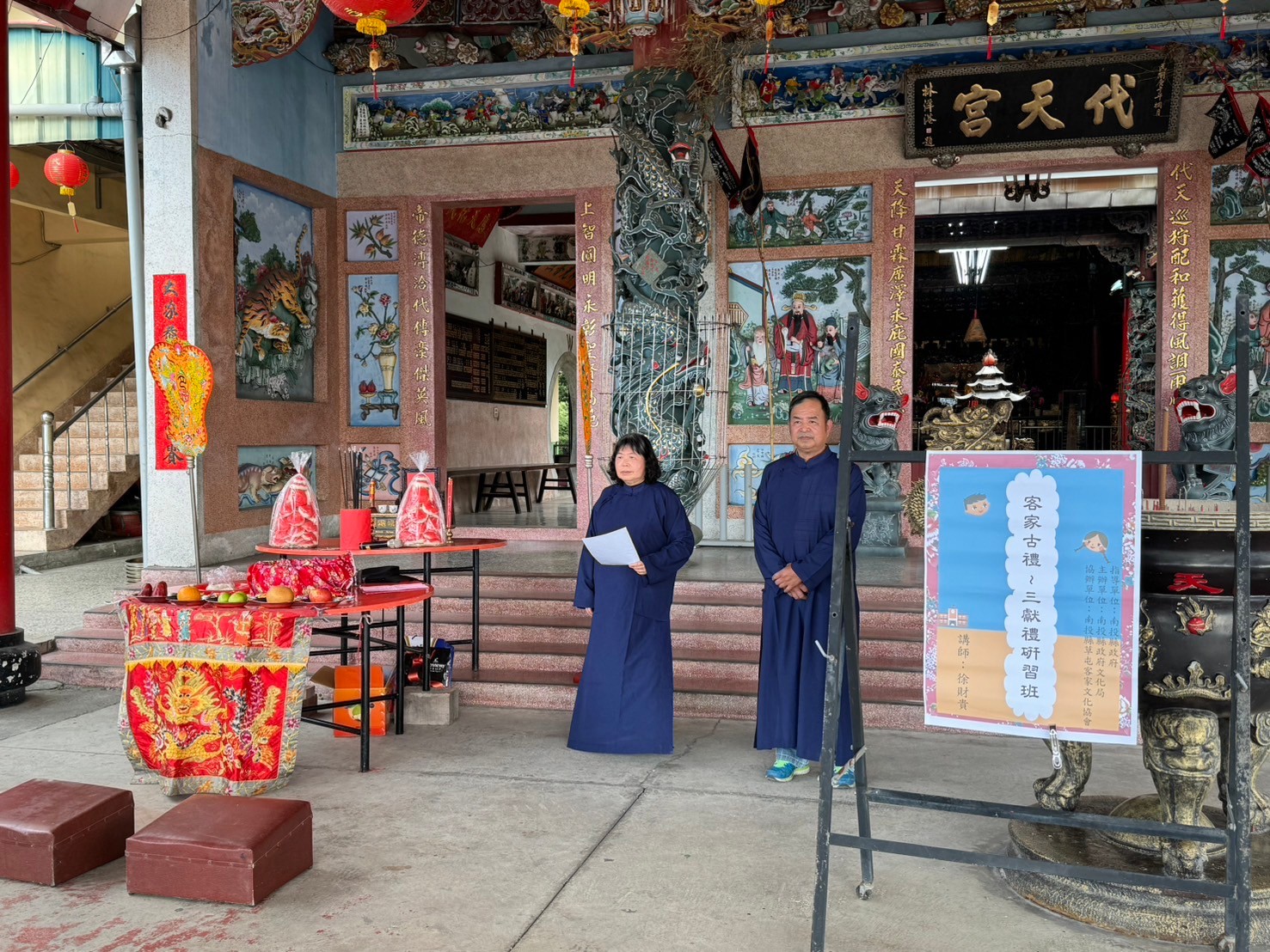 Image-LINE_ALBUM_1130217客家古禮～三獻禮研習(草屯班)成果展_240221_7(4)