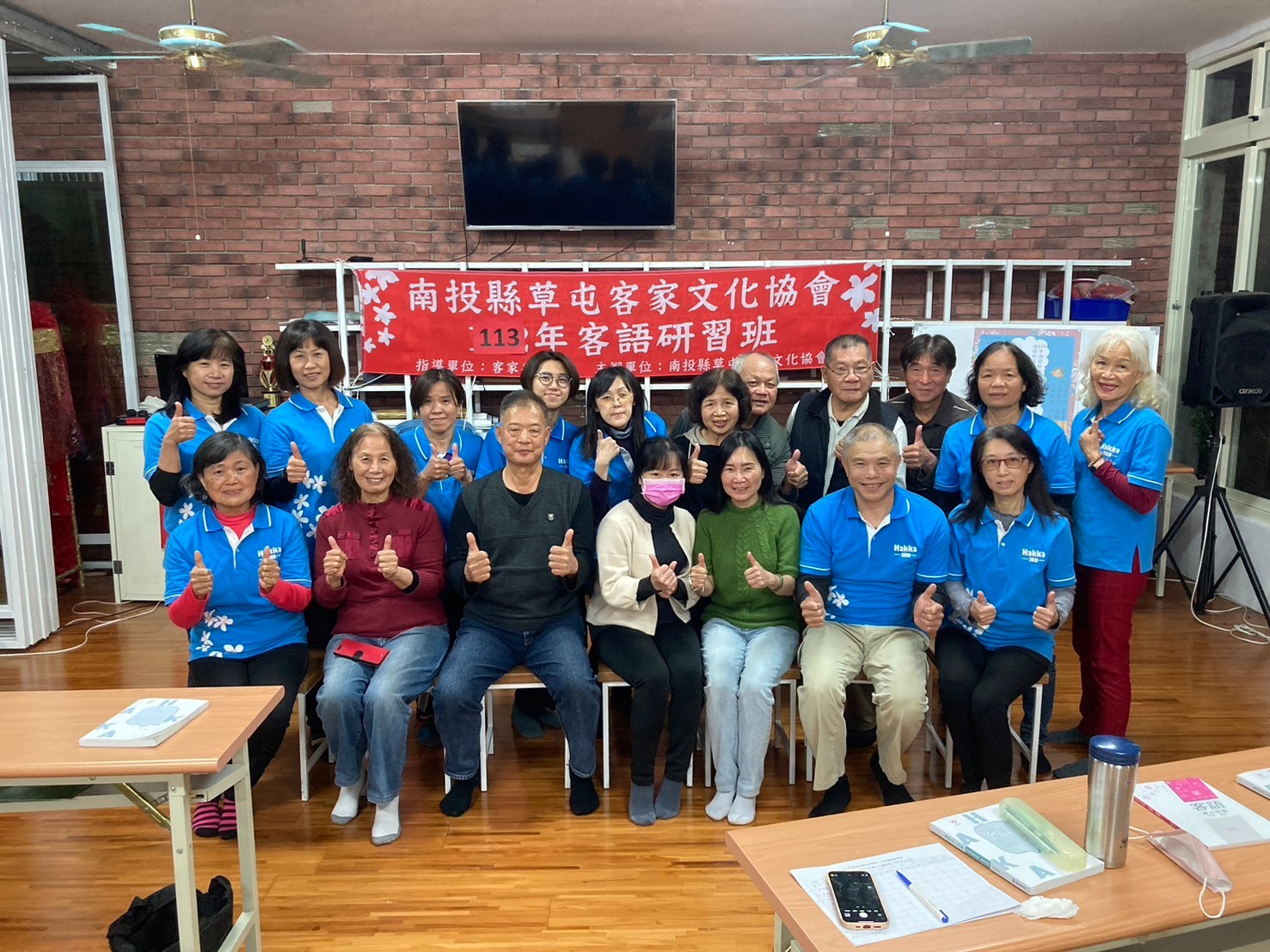 113年南投好客文化學院「生活客語研習班」開課