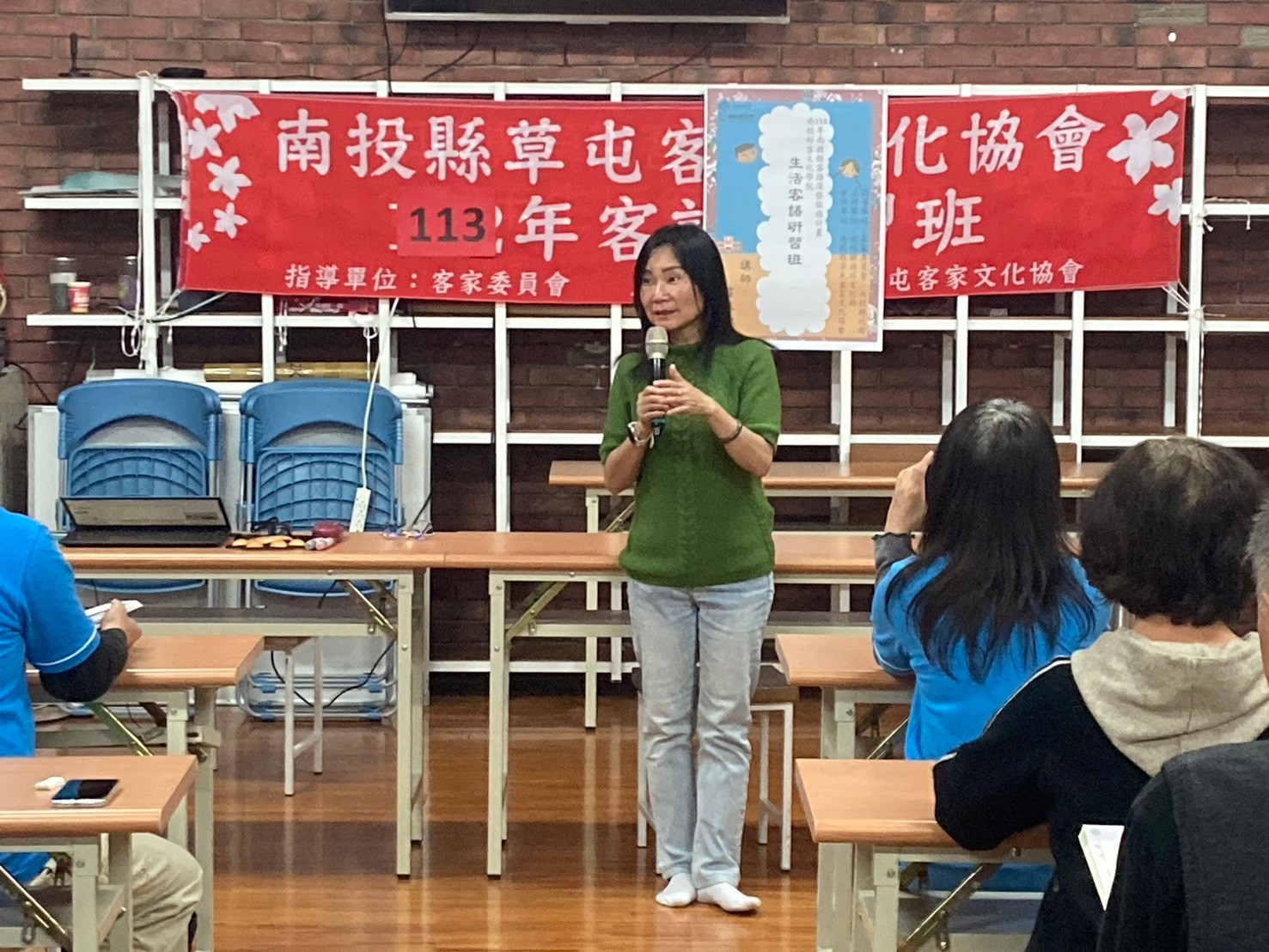 Image-LINE_ALBUM_1130313生活客語研習班_240314_6(3)