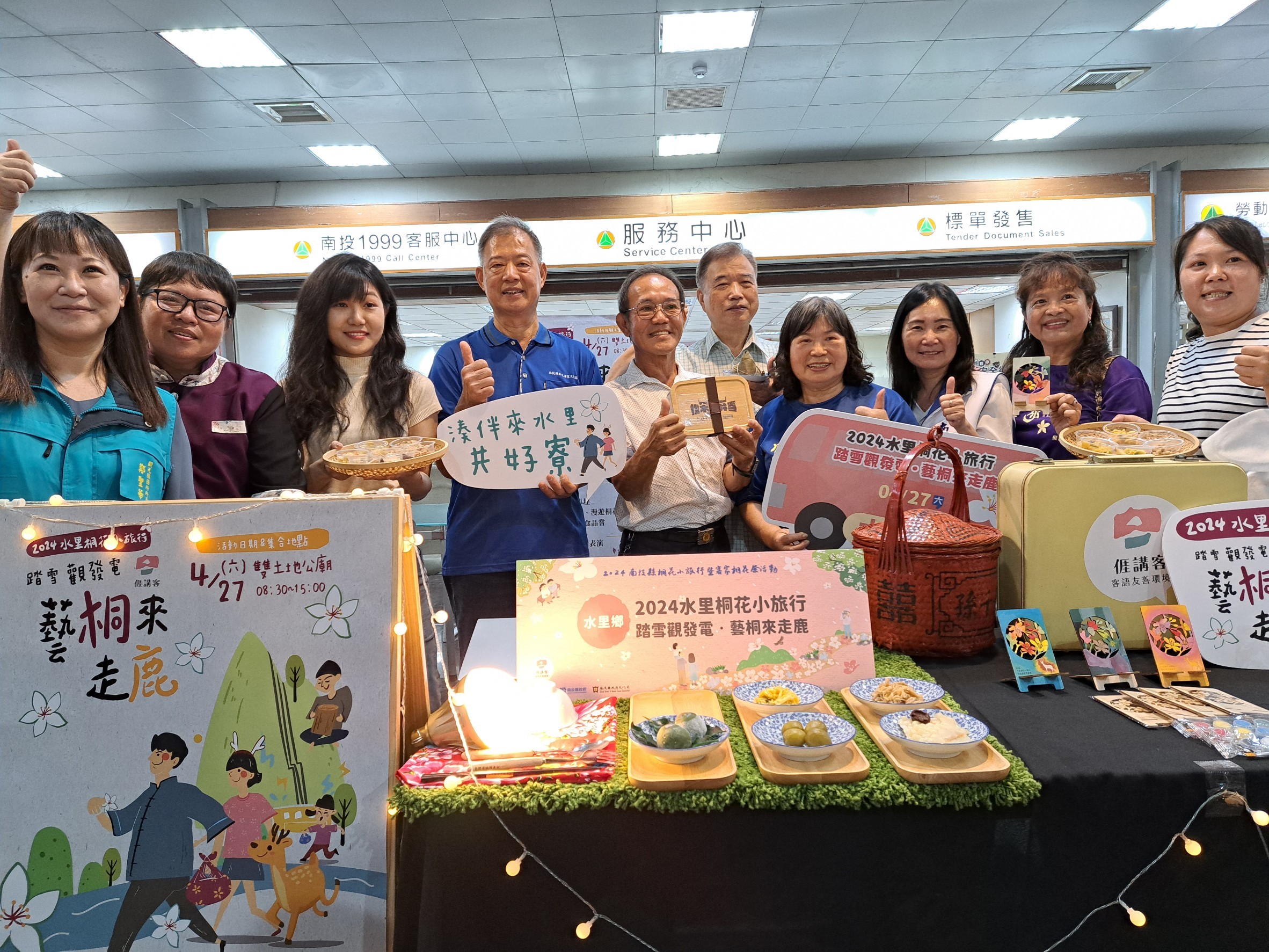 Image-LINE_ALBUM_0403--2024南投縣桐花小旅行暨客家桐花祭活動記者會_240403_1(9)