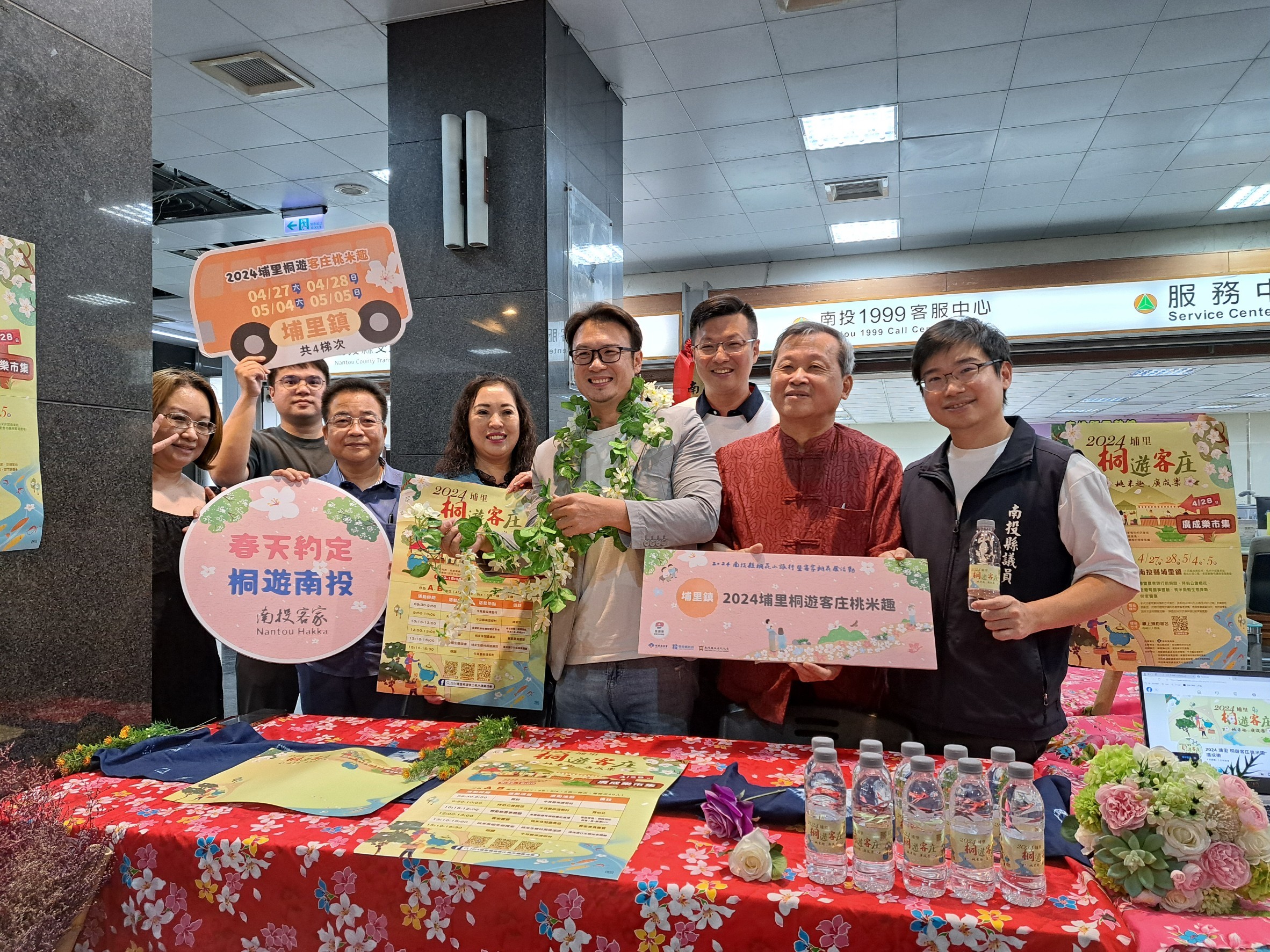 Image-LINE_ALBUM_0403--2024南投縣桐花小旅行暨客家桐花祭活動記者會_240403_2(10)