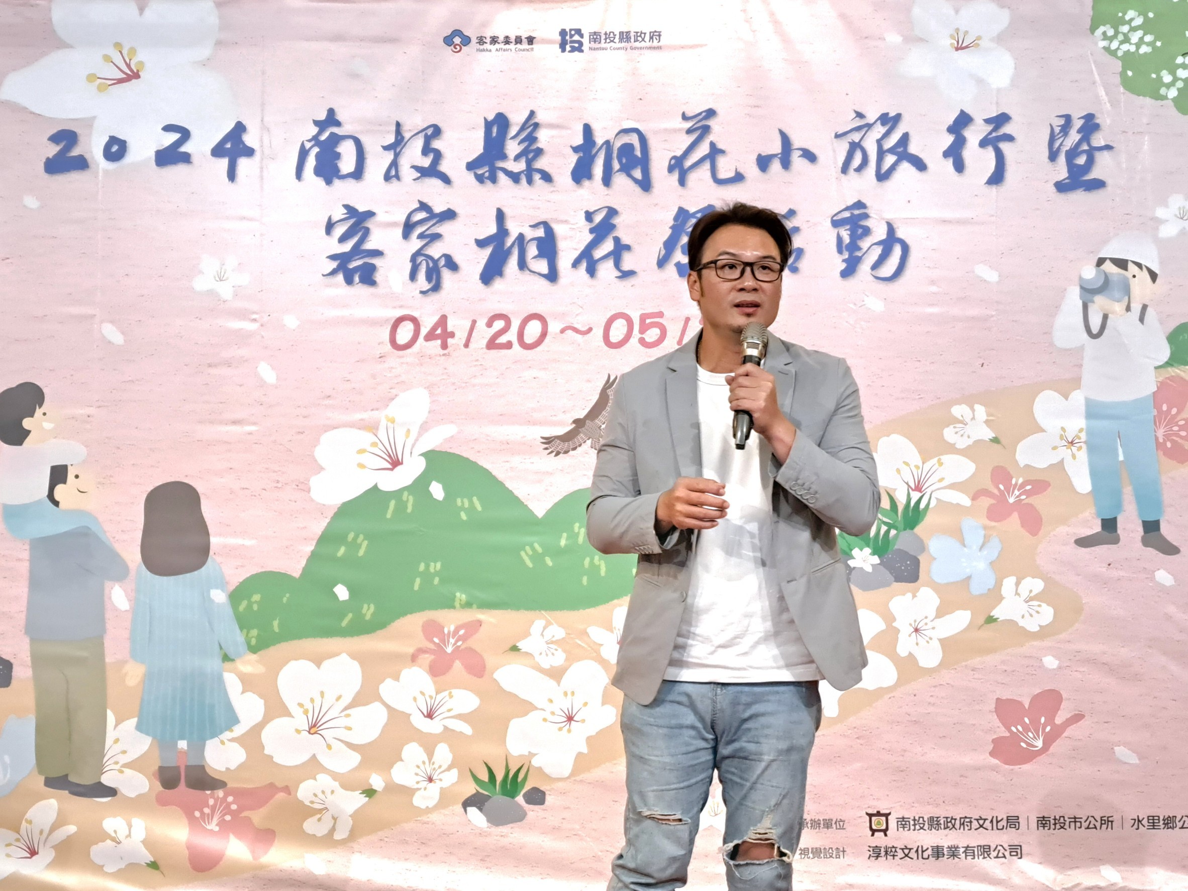 Image-LINE_ALBUM_0403--2024南投縣桐花小旅行暨客家桐花祭活動記者會_240403_41(6)