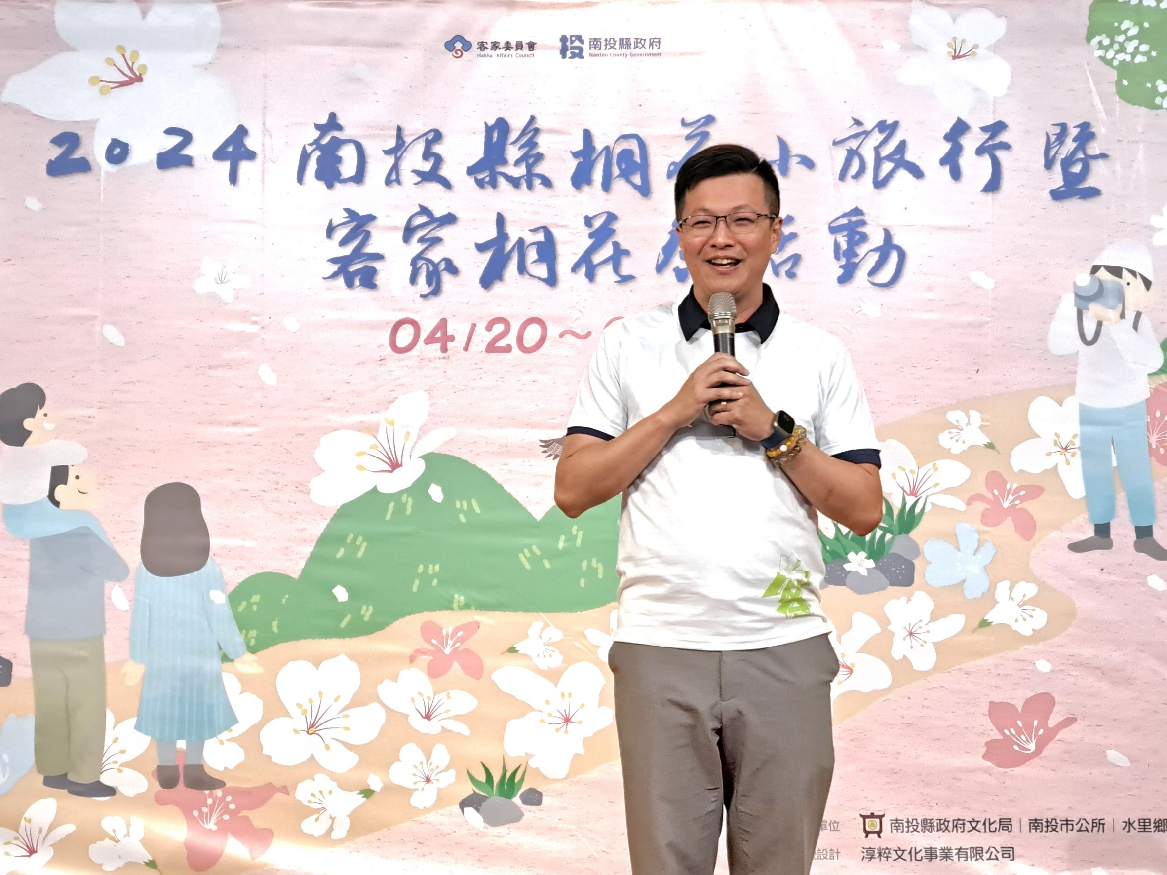 Image-LINE_ALBUM_0403--2024南投縣桐花小旅行暨客家桐花祭活動記者會_240403_48(5)