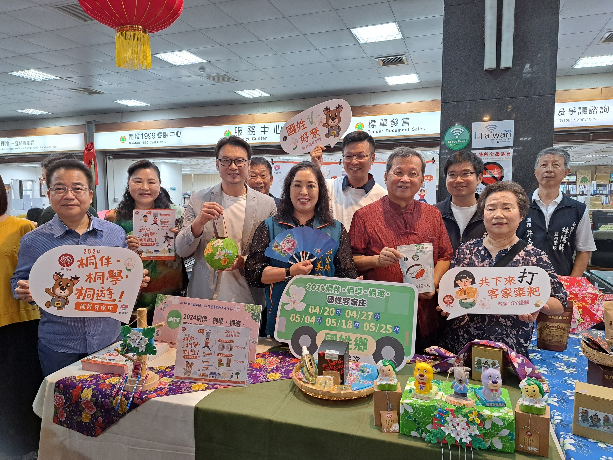 Image-LINE_ALBUM_0403--2024南投縣桐花小旅行暨客家桐花祭活動記者會_240403_6(8)
