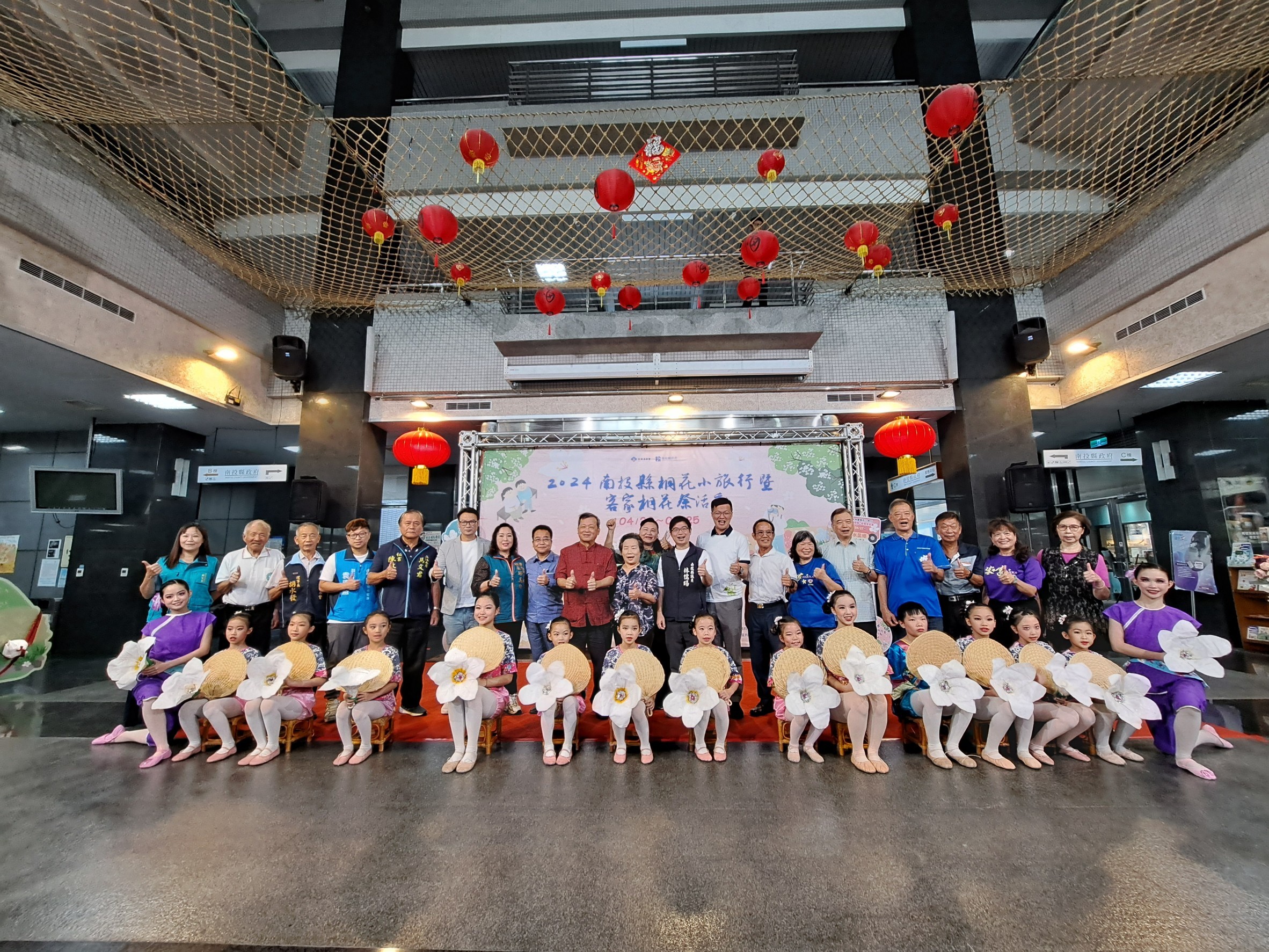 Image-LINE_ALBUM_0403--2024南投縣桐花小旅行暨客家桐花祭活動記者會_240403_68(2)