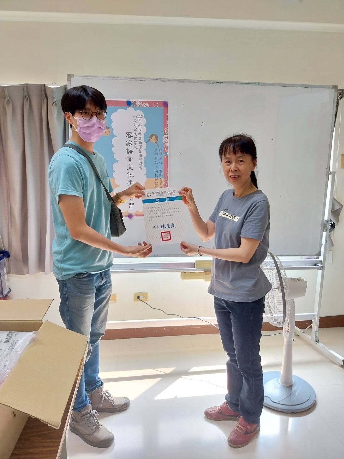 Image-LINE_ALBUM_1130413客家語言文化手作研習班_240416_1(3)