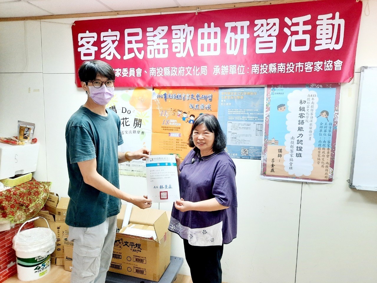 Image-LINE_ALBUM_1130415客語初級認證研習_縣客協班_240416_6(3)