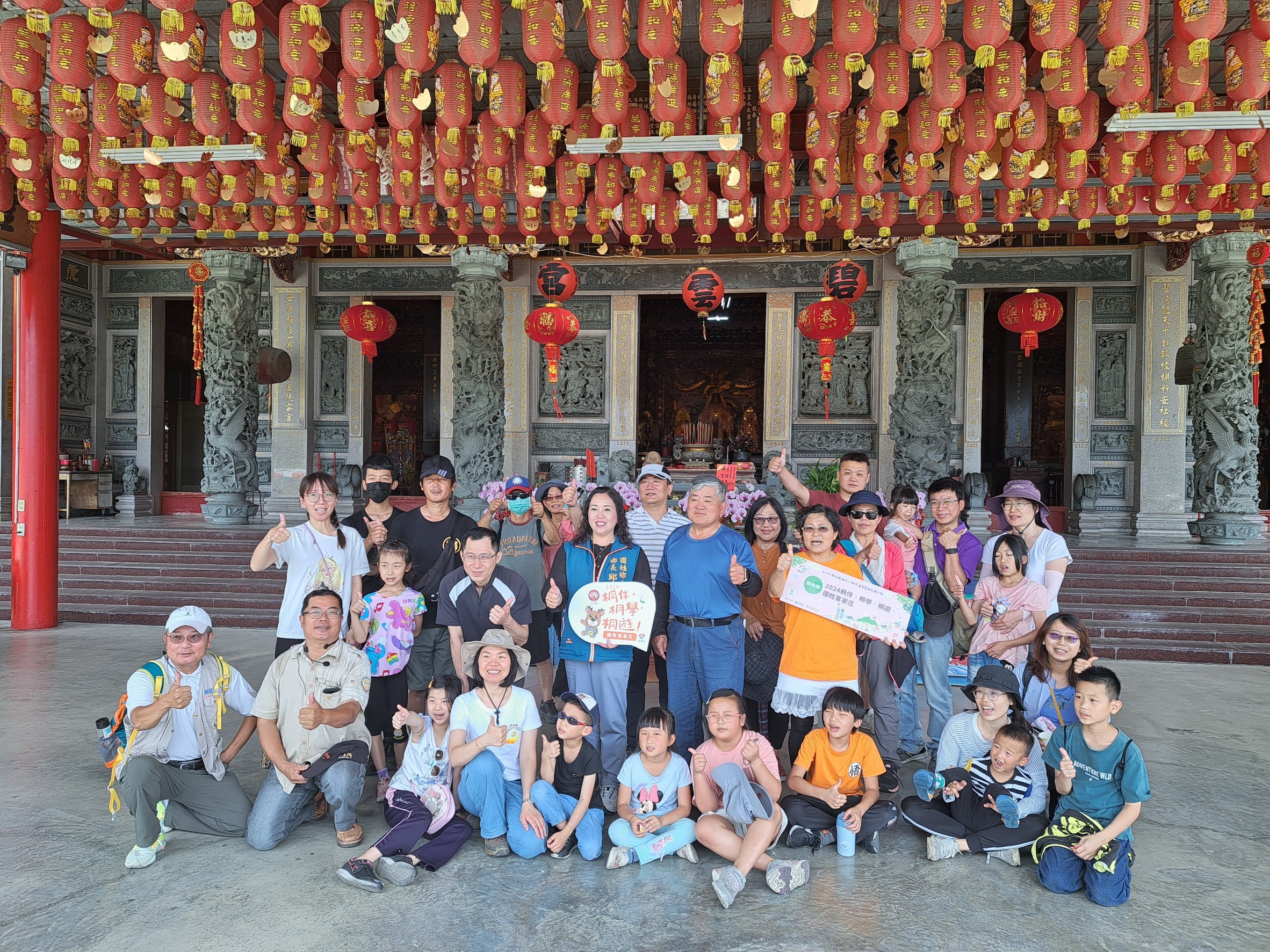 Image-LINE_ALBUM_0420桐花小旅行【2024桐伴‧桐學‧桐遊‧國姓客家庄】第一梯次(A路線)_240420_28(2)