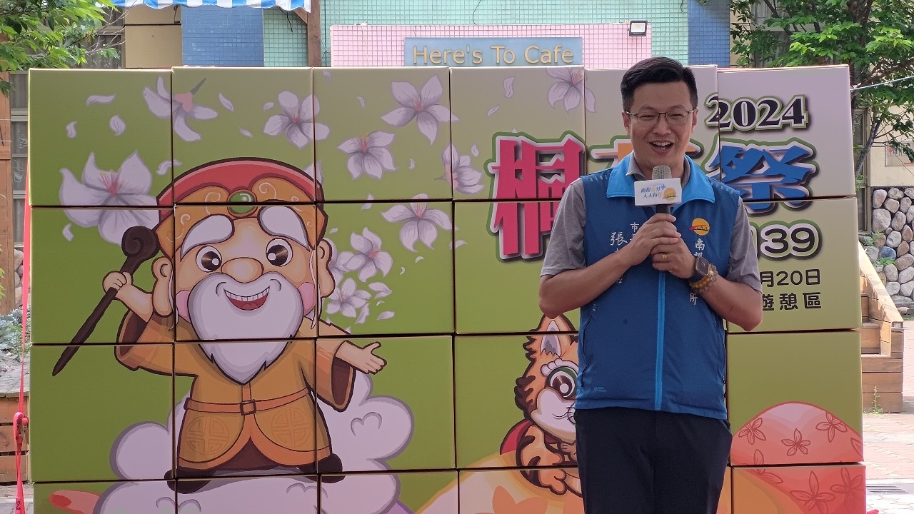 Image-LINE_ALBUM_1130420南投市客家桐花祭_240420_16(4)