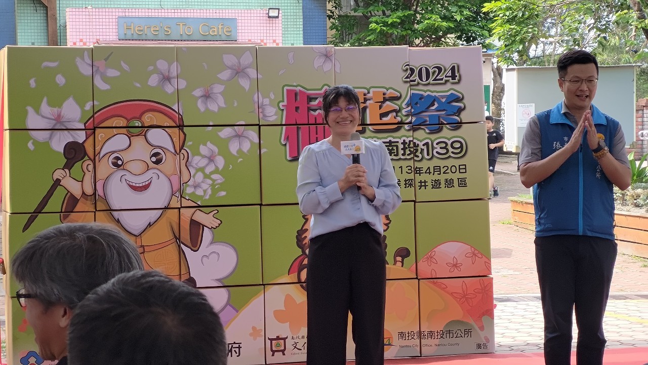 Image-LINE_ALBUM_1130420南投市客家桐花祭_240420_18(6)