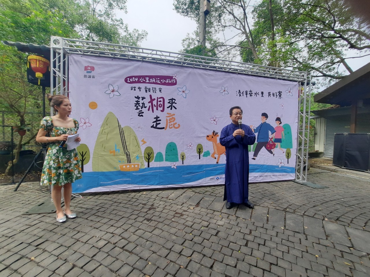 2024南投縣桐花小旅行「2024水里桐花小旅行『踏雪觀發電•藝桐來走鹿』」