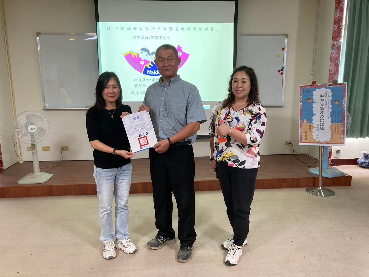 Image-LINE_ALBUM_1130502客語初級認證研習_國姓公所班_240503_8(2)