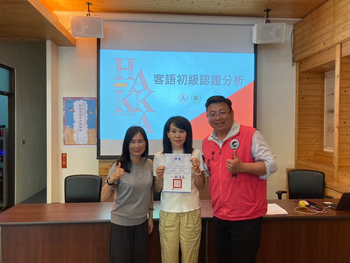 Image-LINE_ALBUM_1130503客語初級認證研習_魚池公所班_240503_9(2)