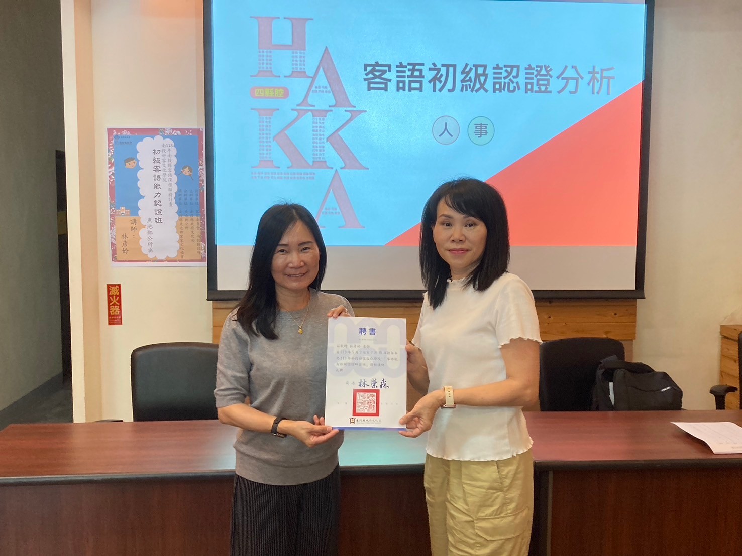 Image-LINE_ALBUM_1130503客語初級認證研習_魚池公所班_240503_6(6)