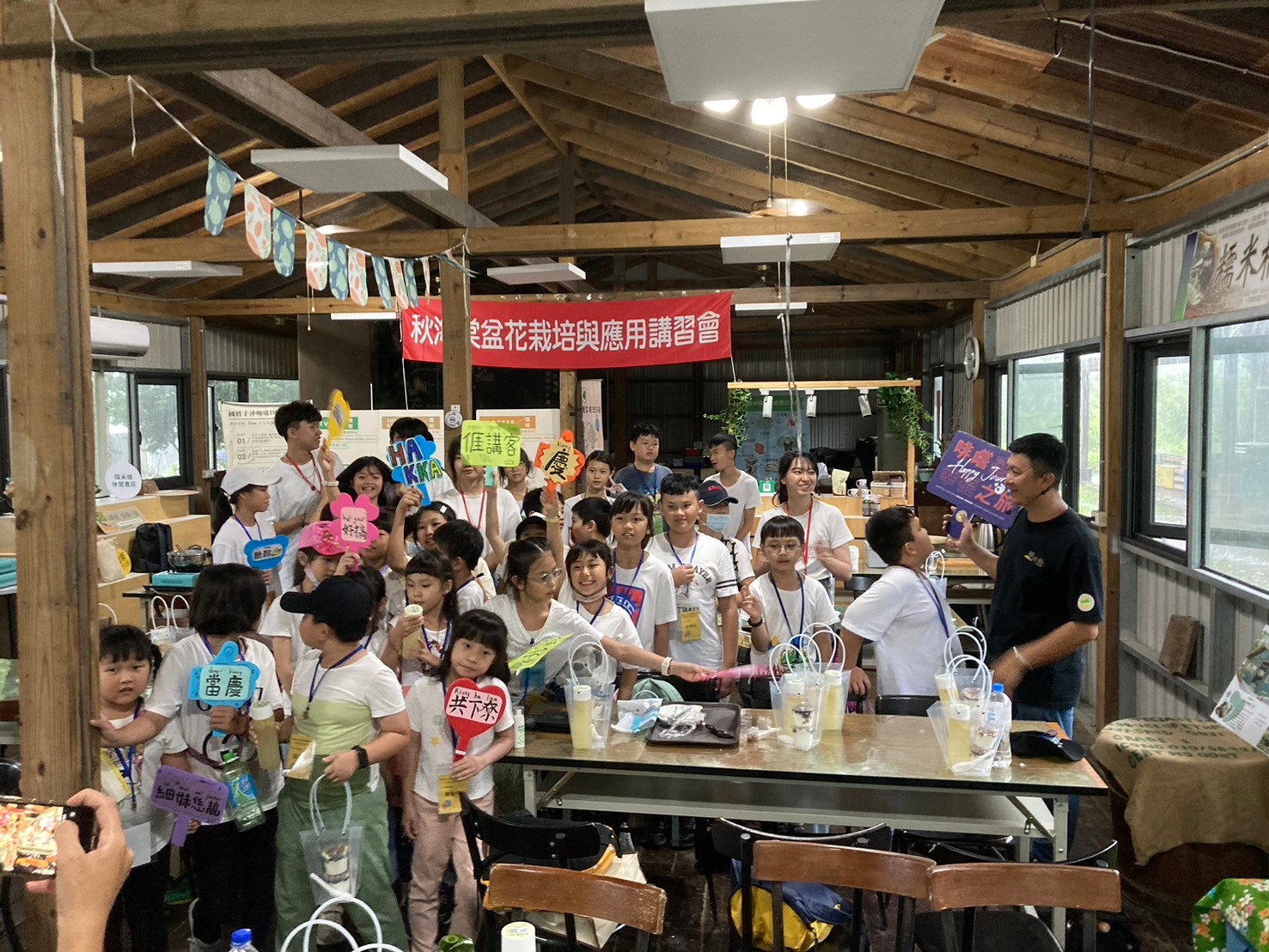 2024南投縣學生講客暑期夏令營「『玩藝客．樂讀趣』HAKKA文化探索營」漫遊客庄小旅行
