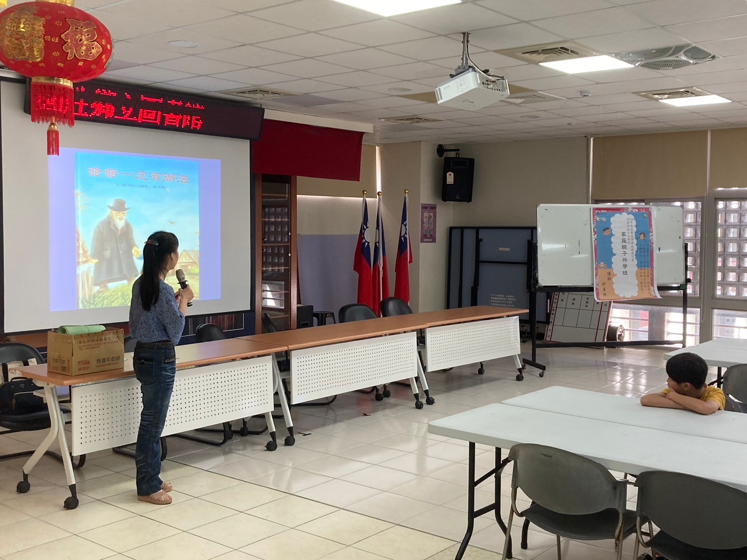 Image-LINE_ALBUM_1130713家庭親子共學班_240731_2(7)