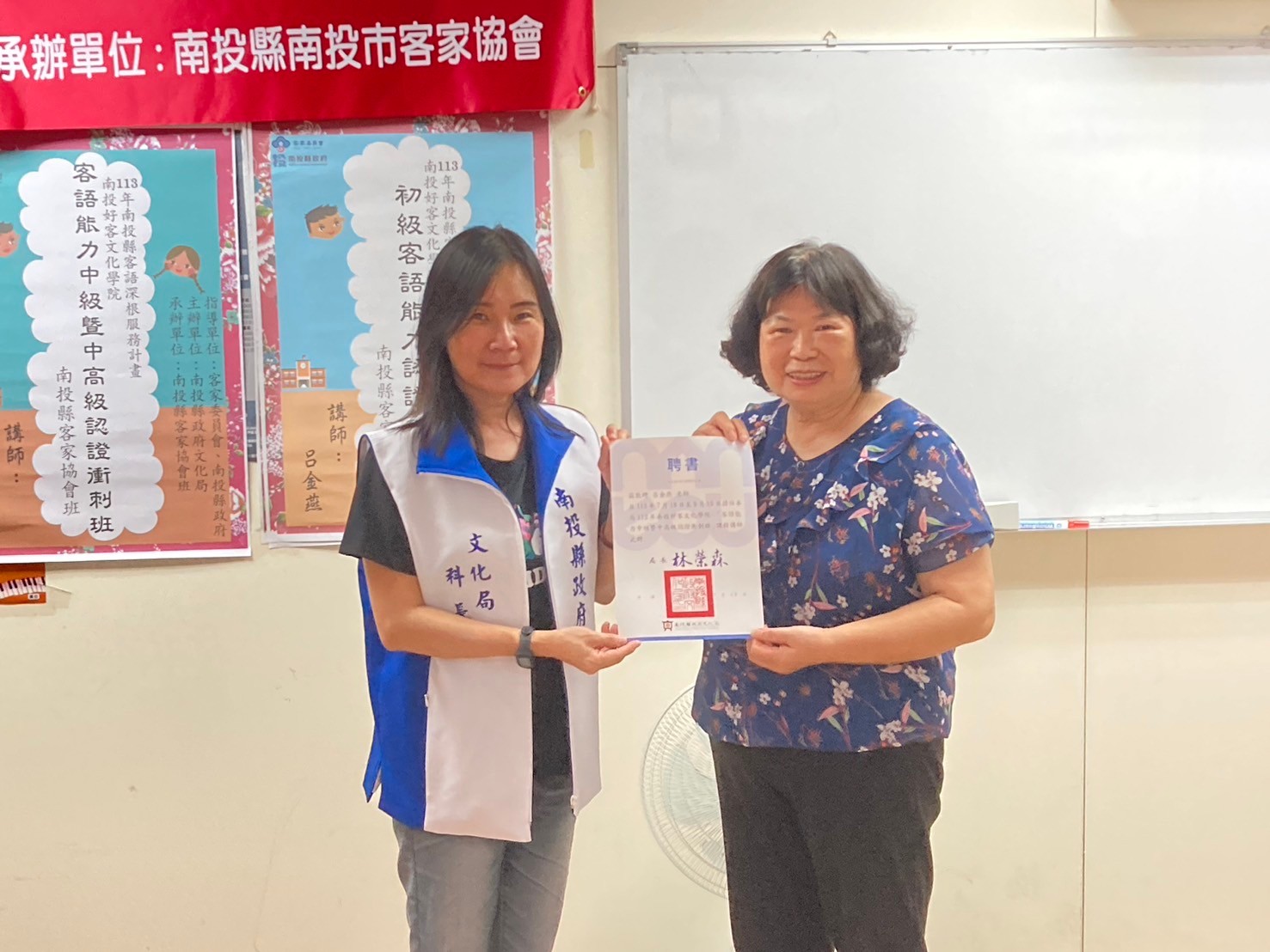 Image-LINE_ALBUM_1130718客語能力中級暨中高級認證衝刺班_240731_6(3)