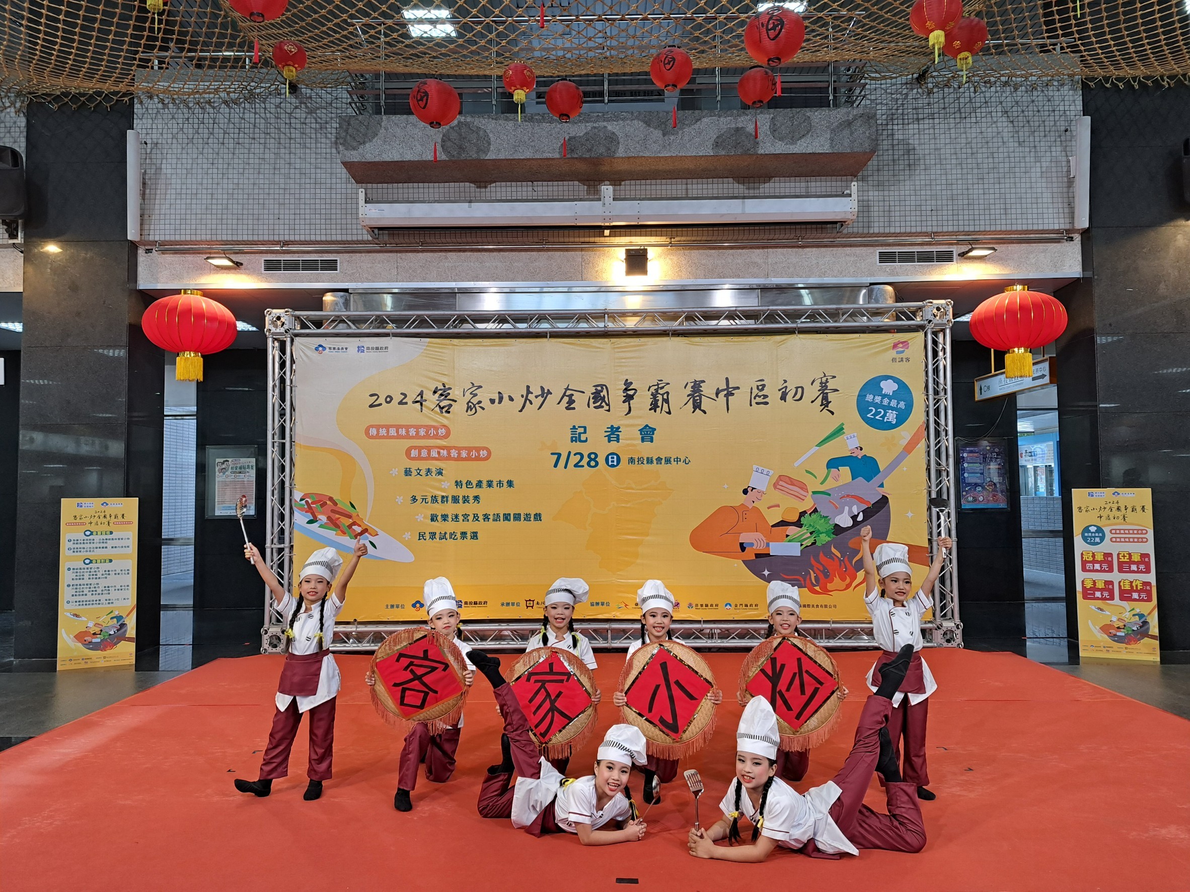 Image-LINE_ALBUM_0719「2024客家小炒全國爭霸賽中區初賽」記者會_240731_76(7)
