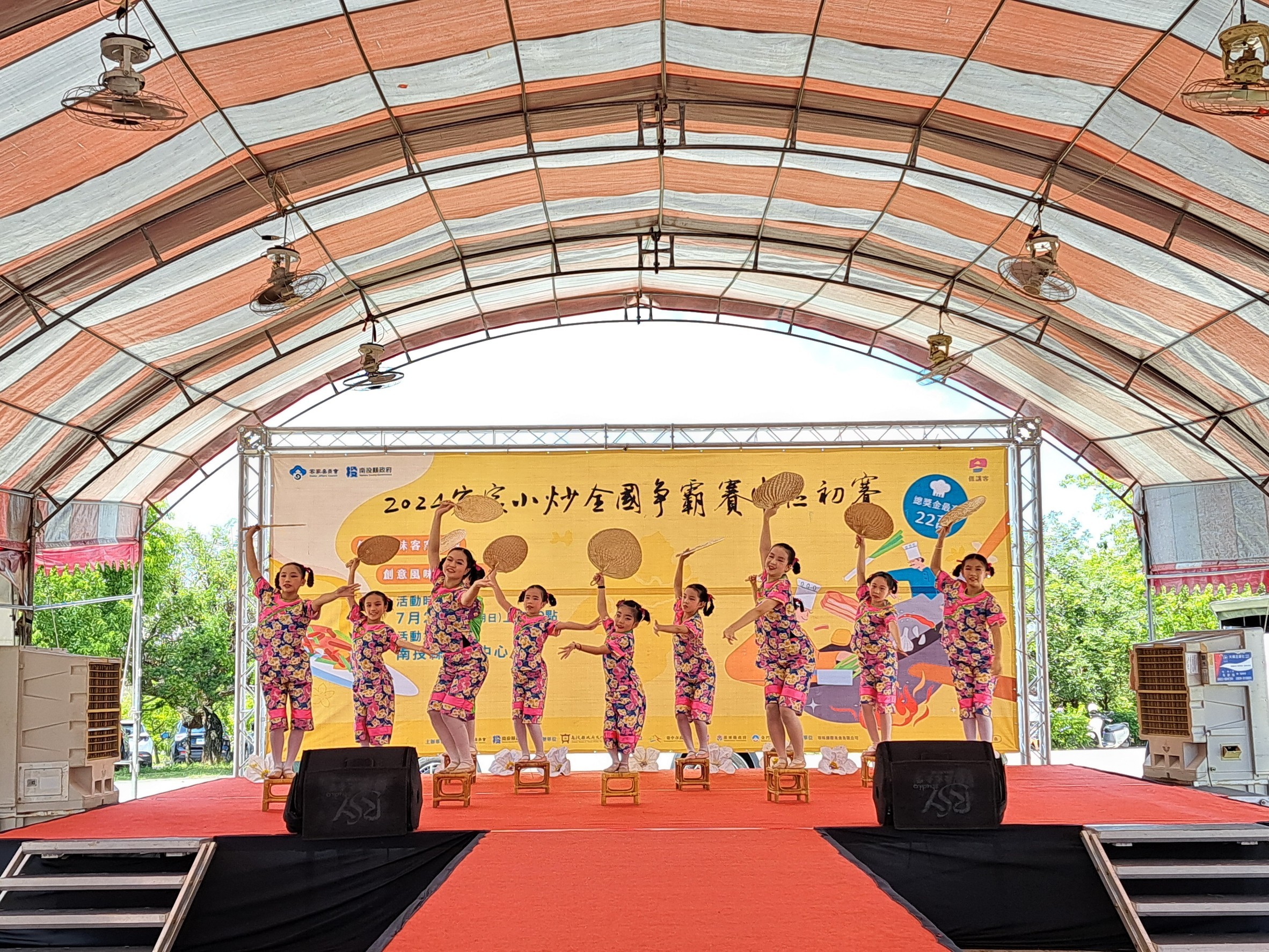 Image-LINE_ALBUM_0728「2024客家小炒全國爭霸賽中區初賽」_240731_81(8)