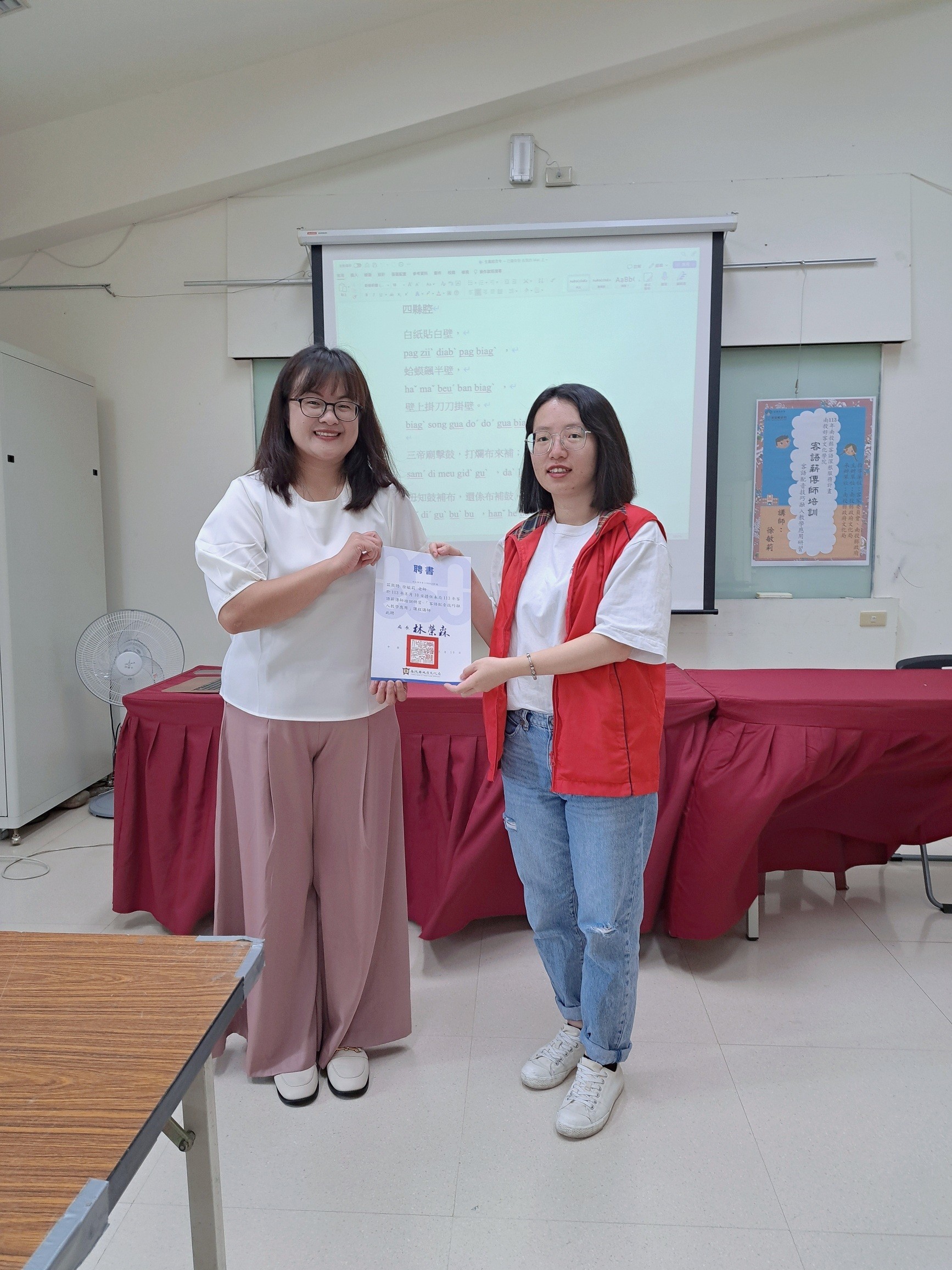 Image-LINE_ALBUM_0810-113年度客語薪傳師培訓研習「客語配音技巧融入教學應用」課程_240815_1(10)