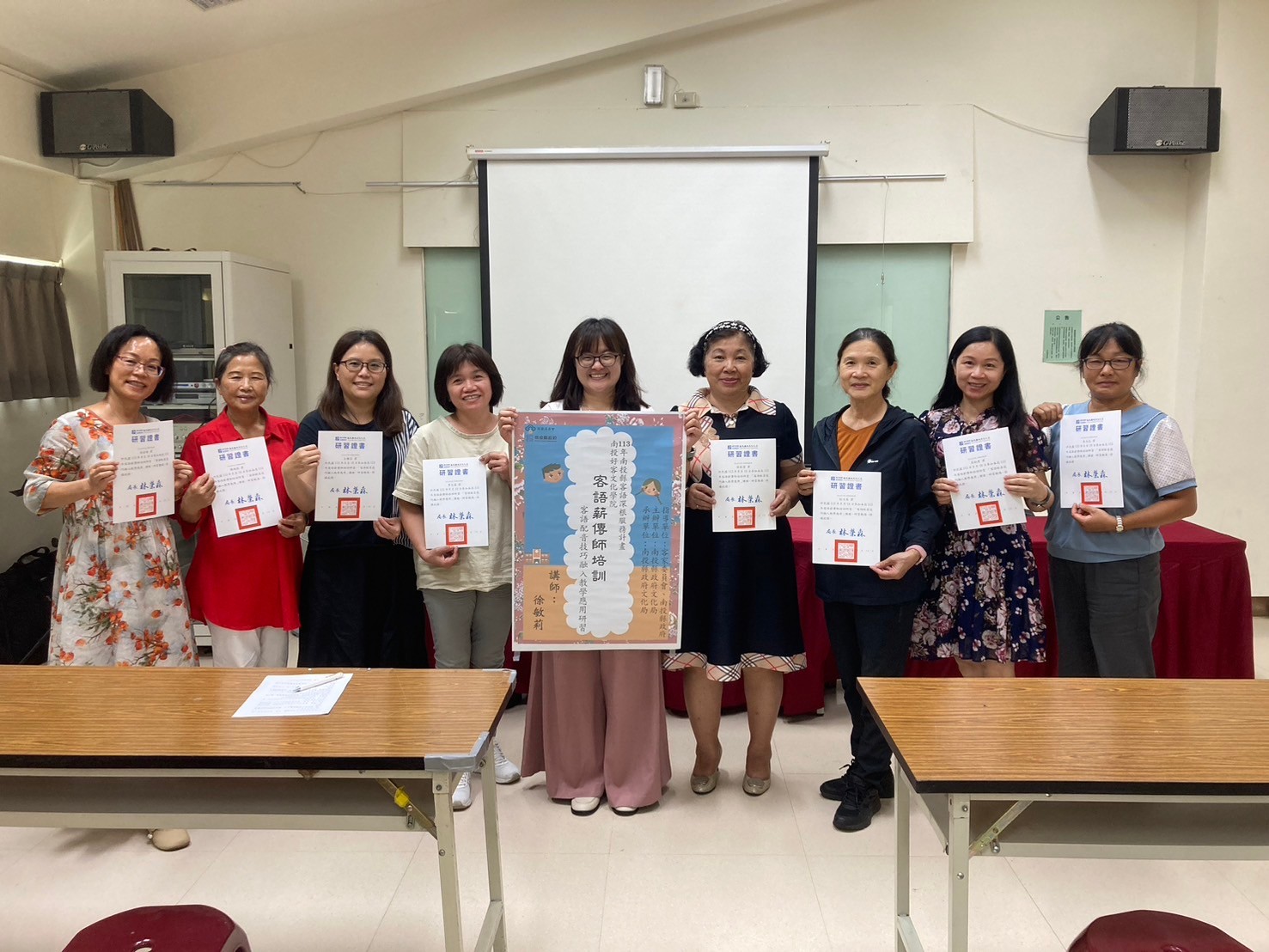 113年度客語薪傳師培訓研習「客語配音技巧融入教學應用」課程