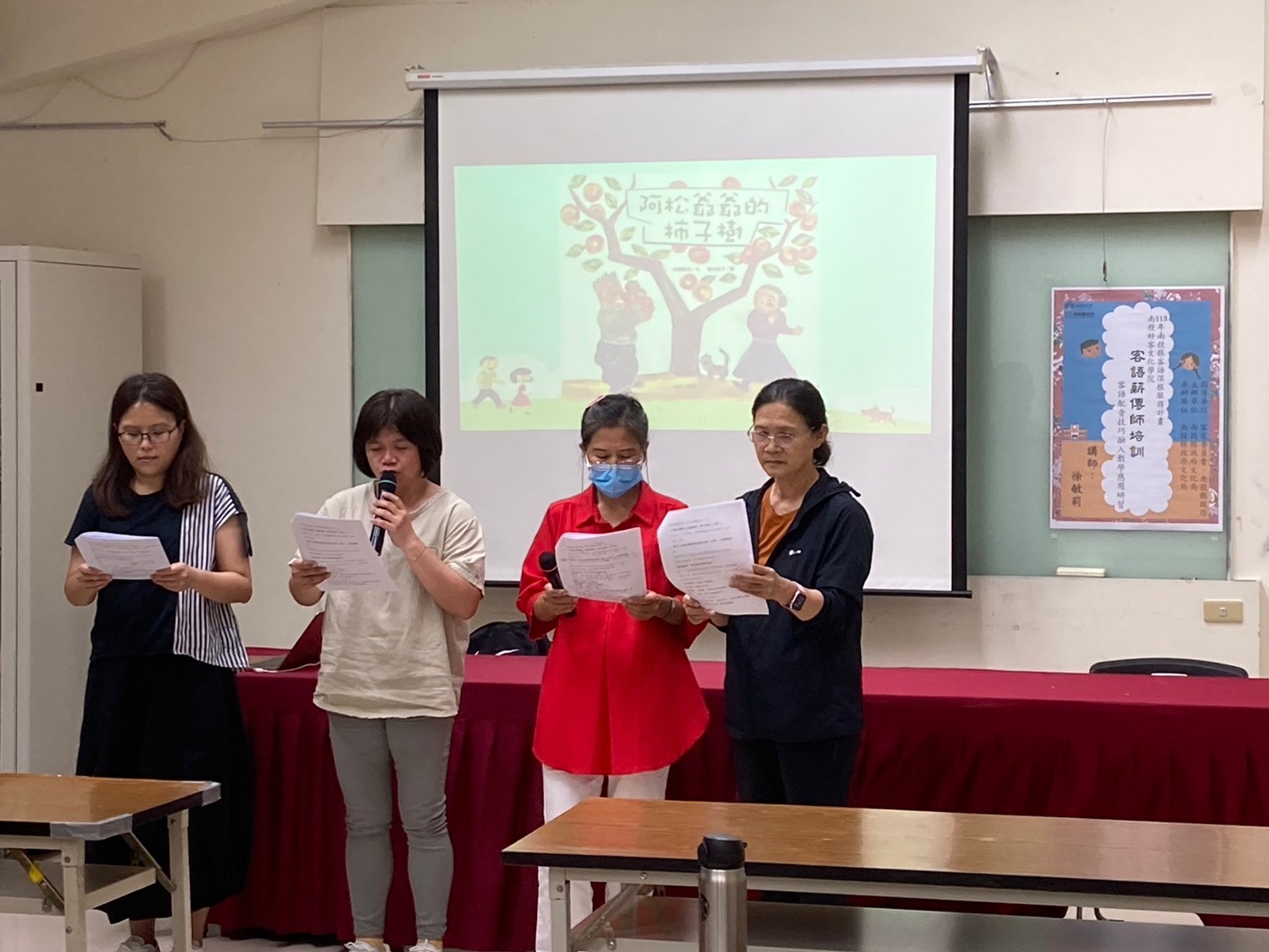 Image-LINE_ALBUM_0810-113年度客語薪傳師培訓研習「客語配音技巧融入教學應用」課程_240815_17(9)