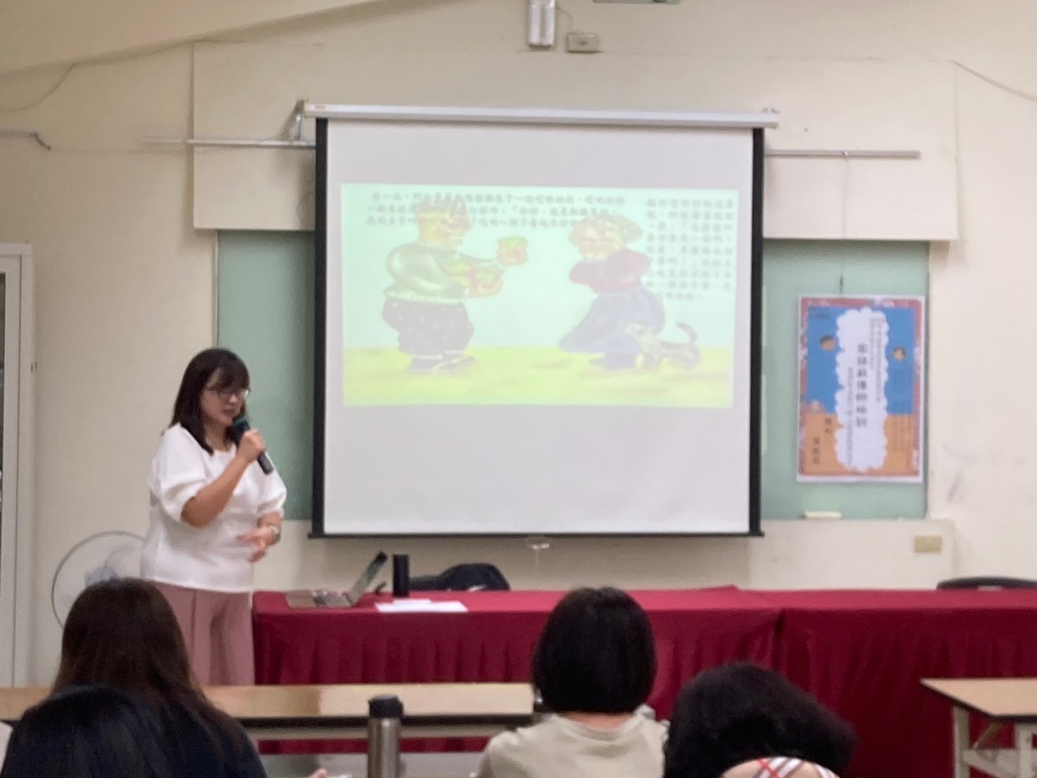 Image-LINE_ALBUM_0810-113年度客語薪傳師培訓研習「客語配音技巧融入教學應用」課程_240815_21(8)