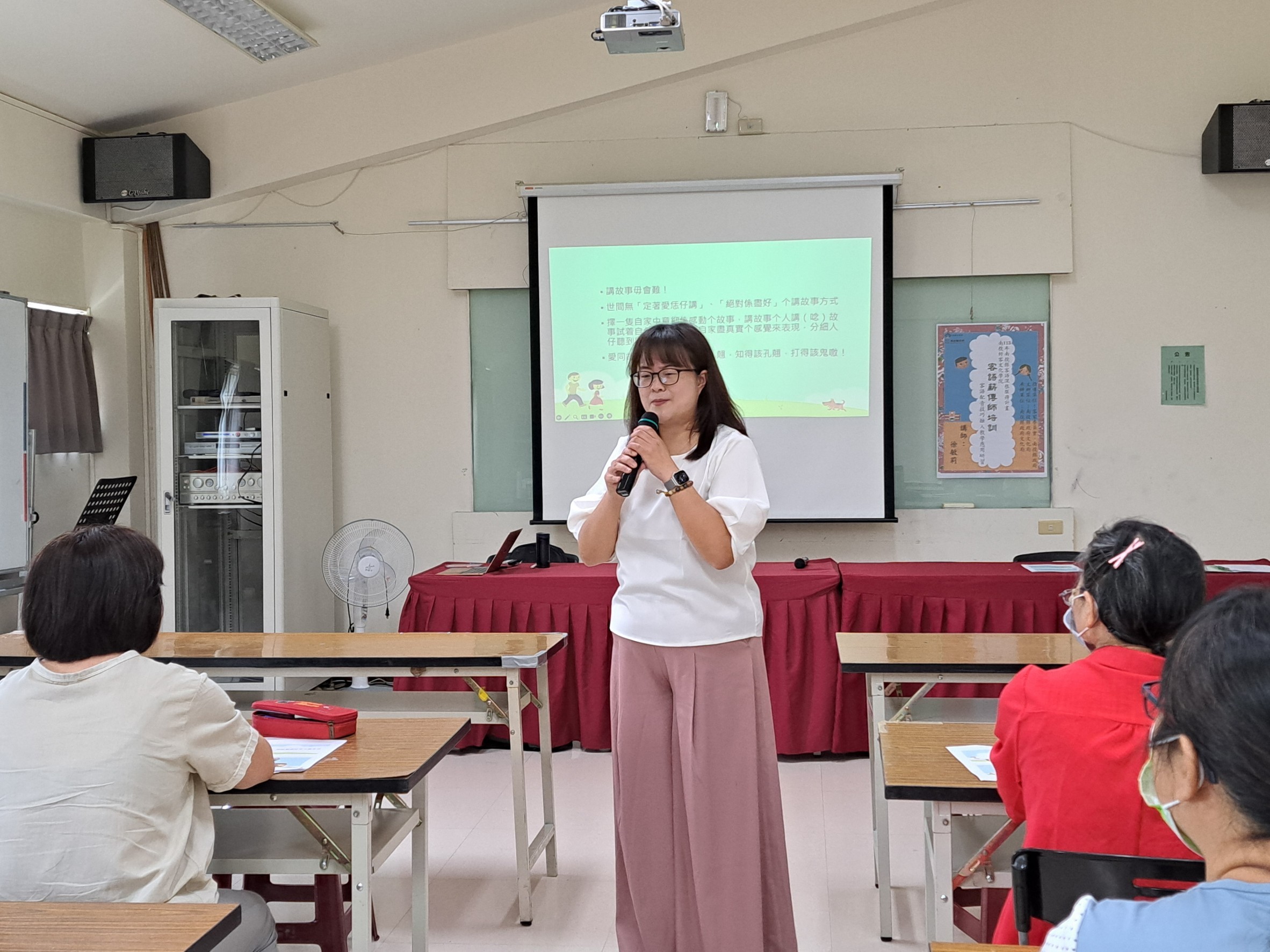 Image-LINE_ALBUM_0810-113年度客語薪傳師培訓研習「客語配音技巧融入教學應用」課程_240815_5(4)