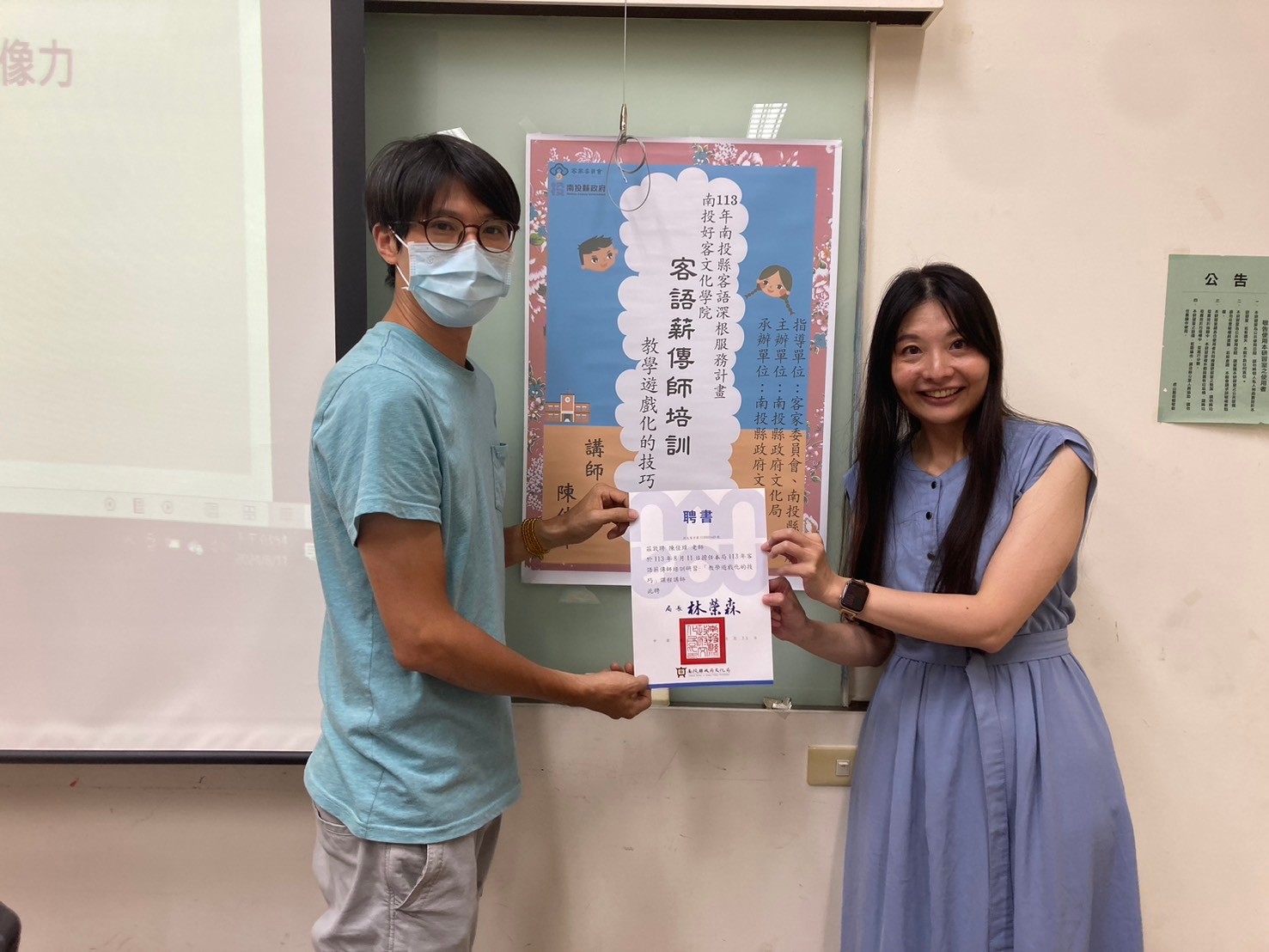 Image-LINE_ALBUM_1130811薪傳師培訓研習「教學遊戲化的技巧」_240815_4(10)
