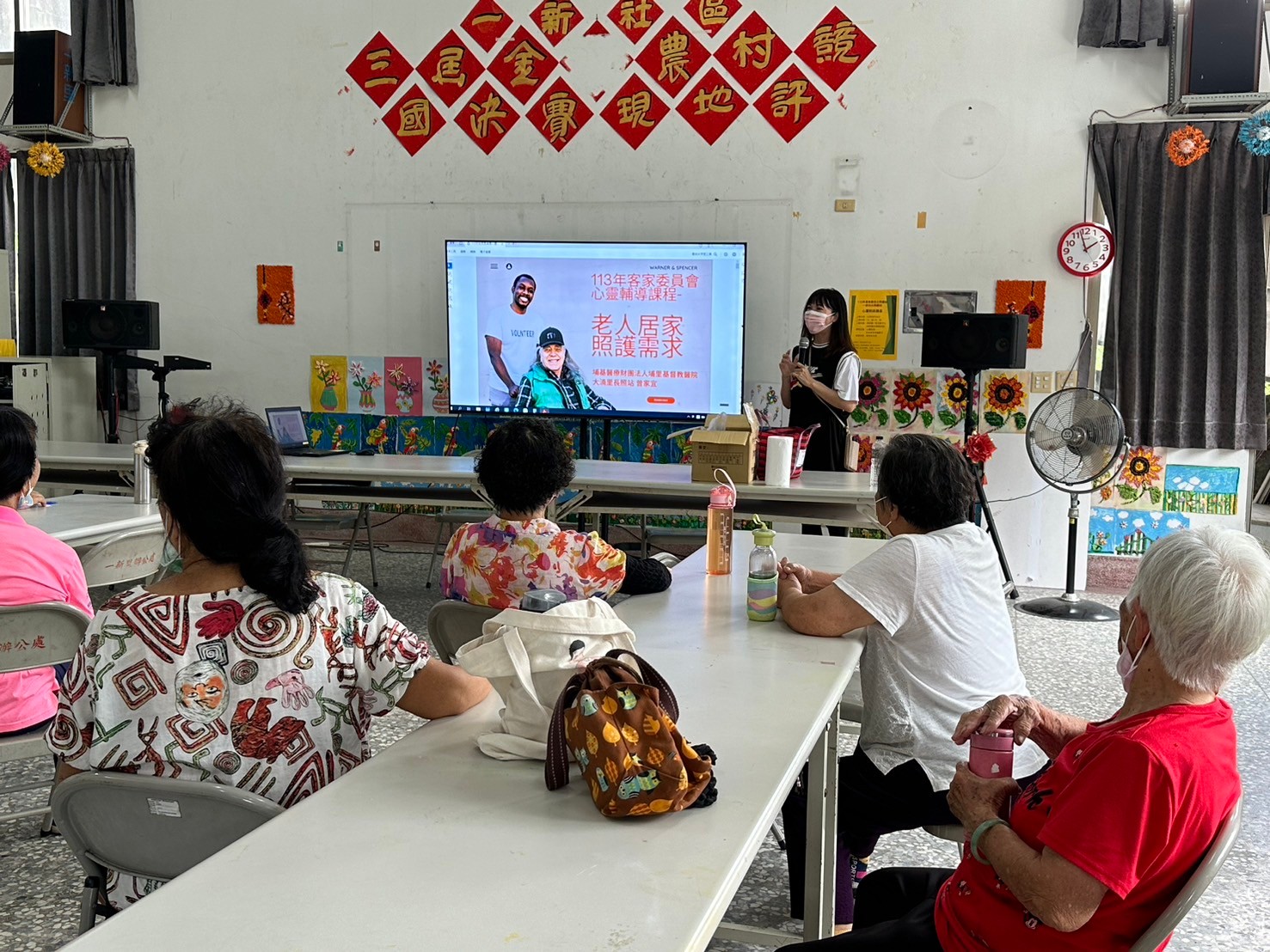 Image-LINE_ALBUM_1130816埔里一新心靈輔導_240816_1(2)