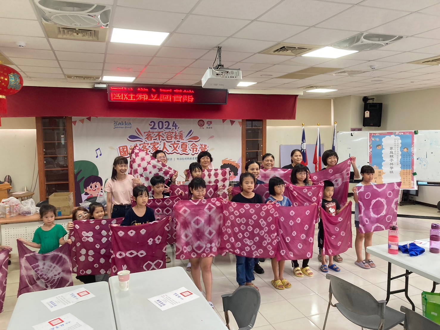 Image-LINE_ALBUM_1130817客語家庭親子共學班結業_240820_12(2)