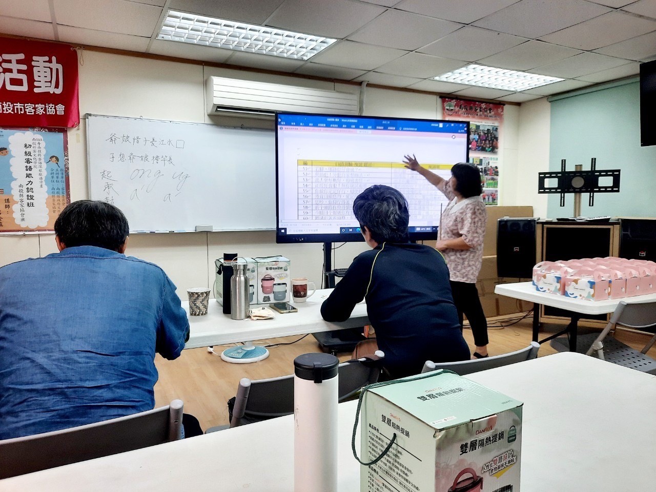 Image-LINE_ALBUM_1130826客語能力初級認證研習_縣客協班結業_240827_5(4)