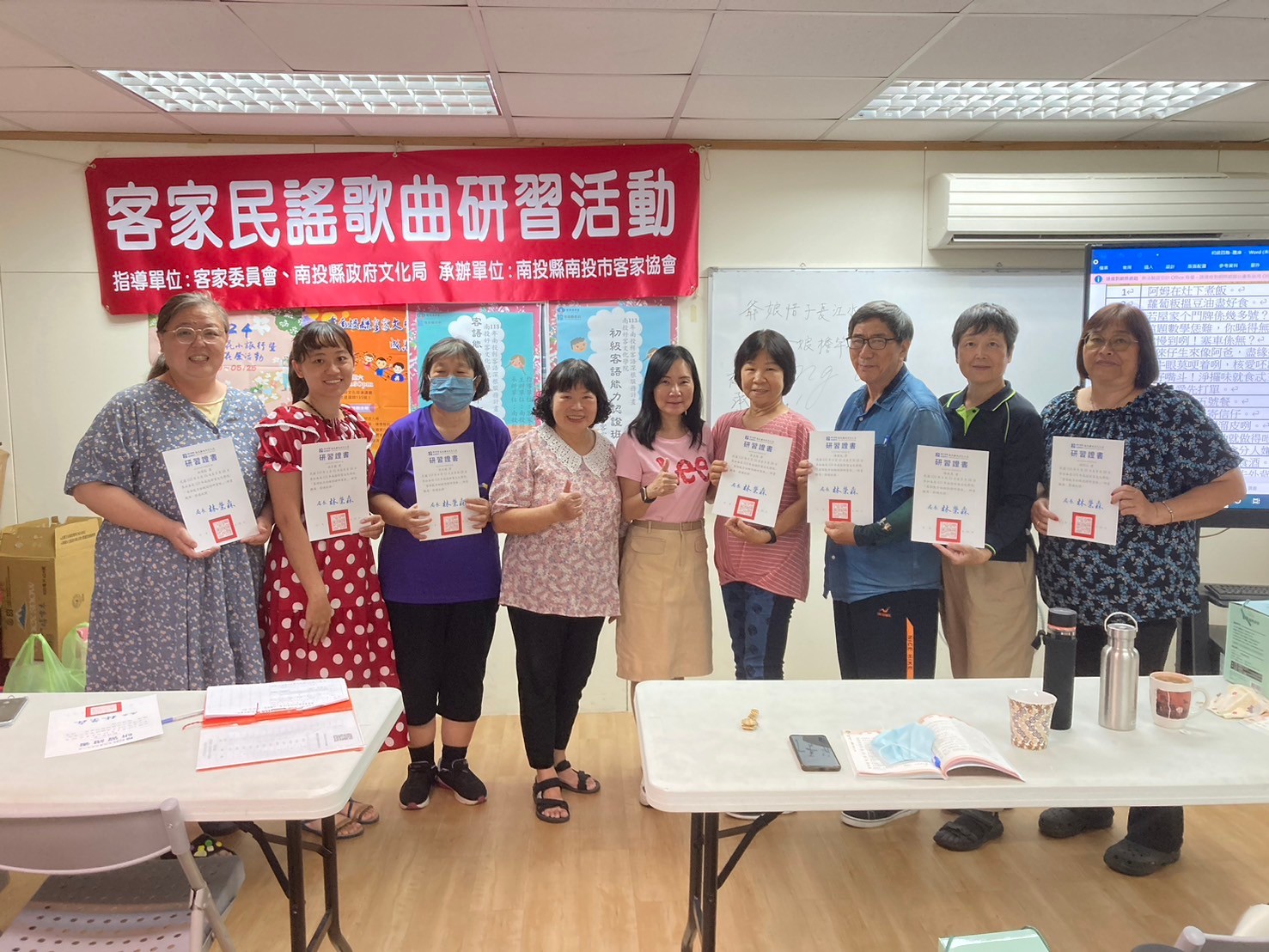 113年南投好客文化學院「客語能力初級認證研習班(南投縣客家協會班)」結業