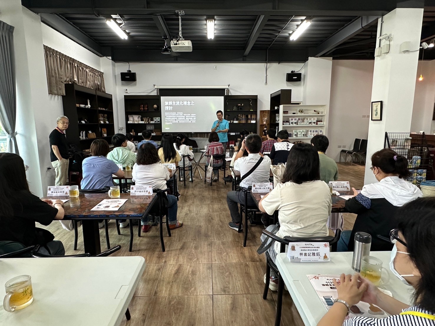 「113年南投縣族群主流化培力課程」水里場