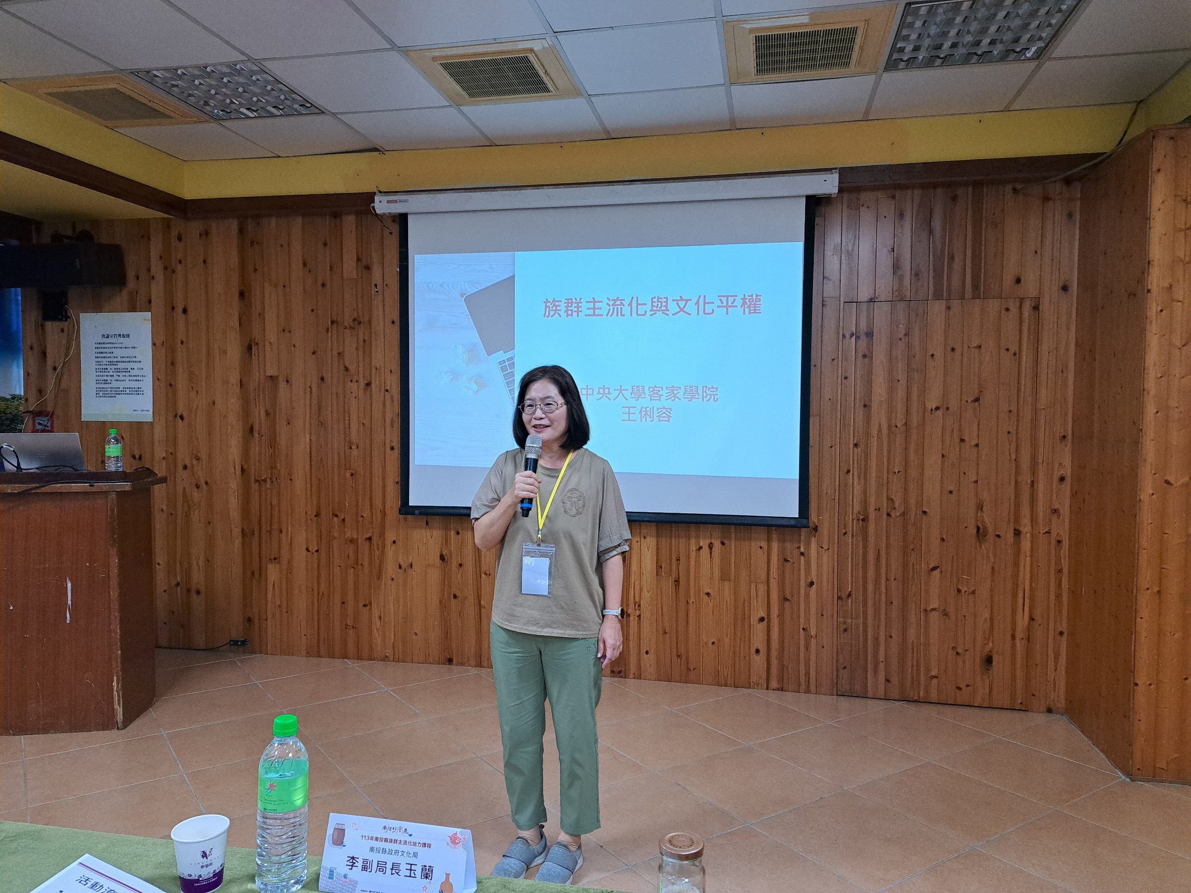 Image-LINE_ALBUM_0904「113年南投縣族群主流化培力課程」埔里場_240910_3(4)