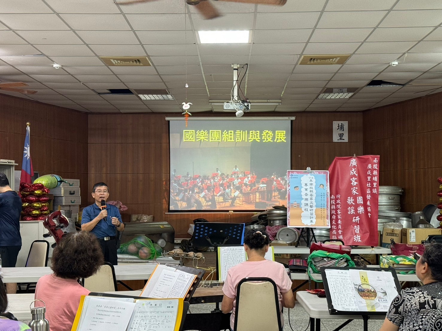 「113年南投縣客家文藝研習計畫」專業音樂課程(埔里鎮廣成里社區發展協會)