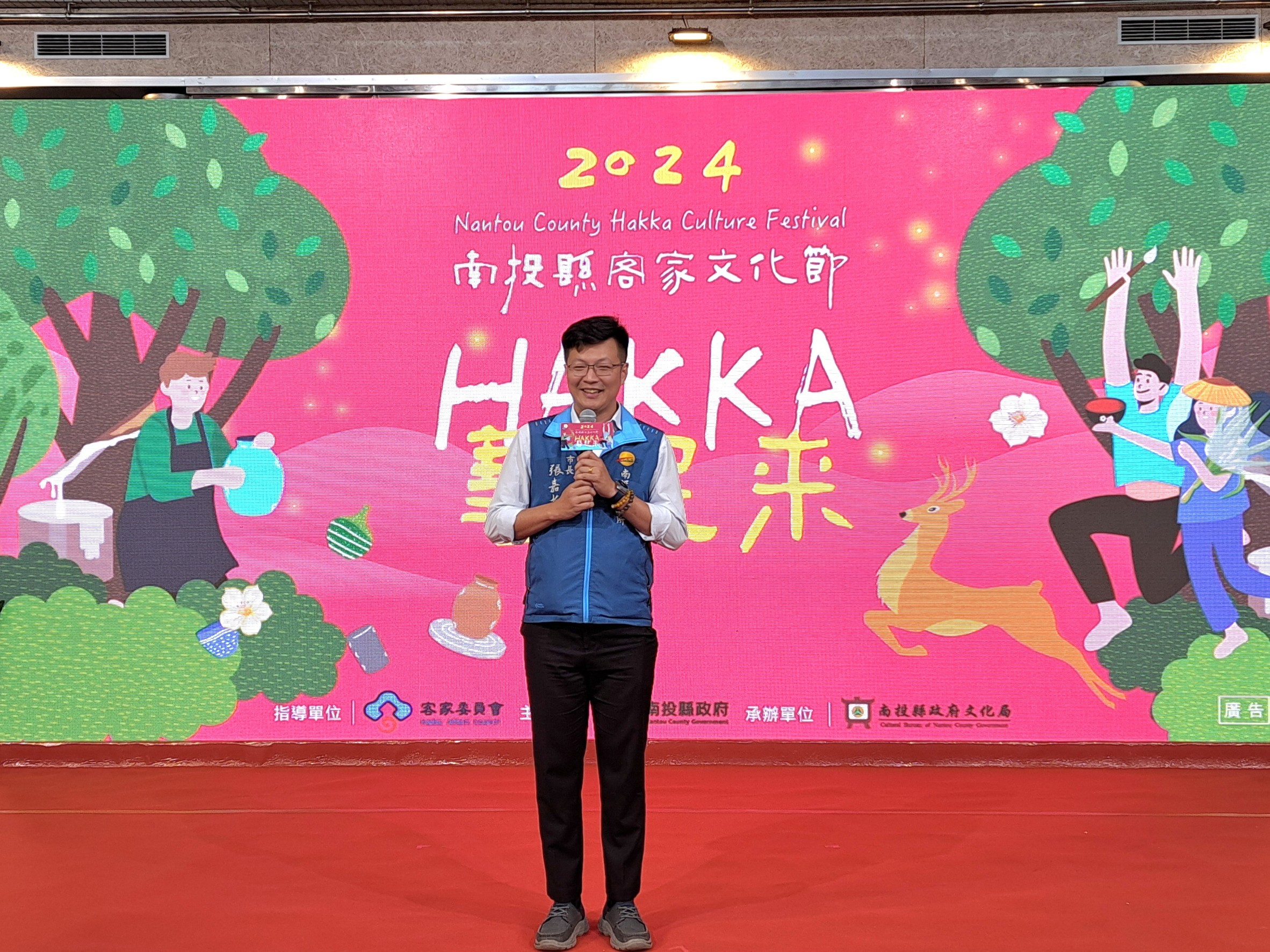 Image-LINE_ALBUM_0919「2024南投縣客家文化節～Hakka藝起來」系列活動記者會_240921_19(9)