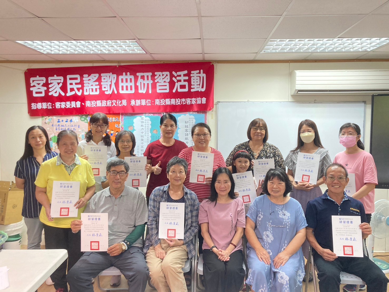 113年南投好客文化學院「客語能力初級認證研習班(中級暨中高級認證衝刺班)」結業