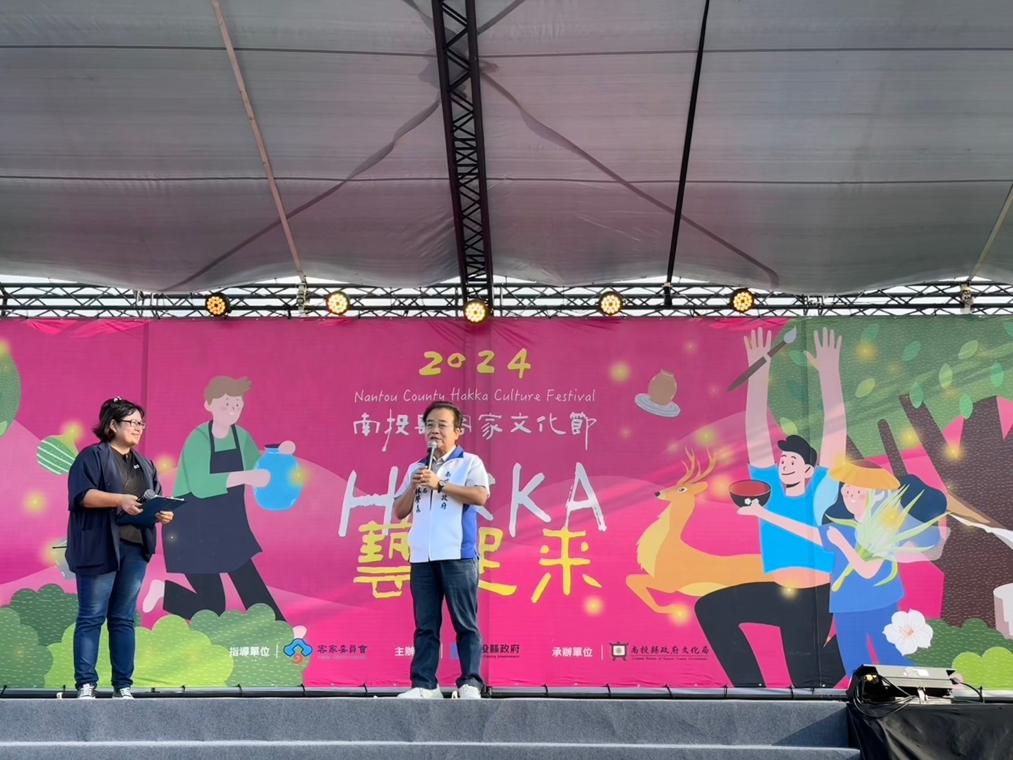 Image-LINE_ALBUM_0928「2024南投縣客家文化節～Hakka藝起來」系列活動-紙風車劇團演出_241009_65(4)