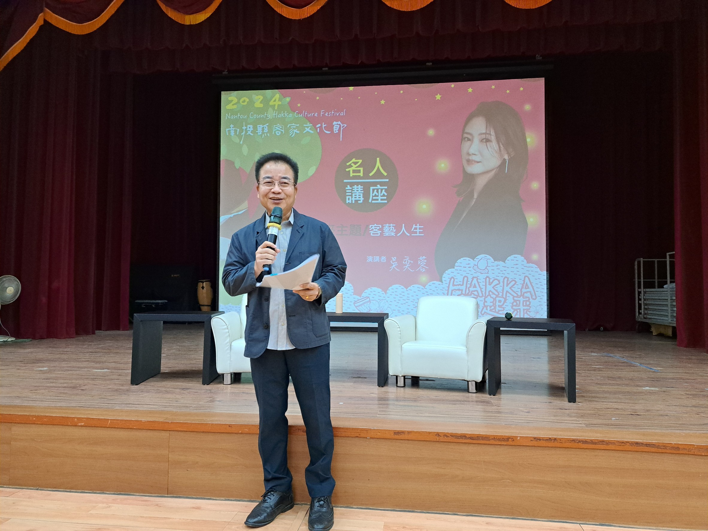 Image-LINE_ALBUM_1005「2024南投縣客家文化節～Hakka藝起來」系列活動-名人講座_241009_8(2)