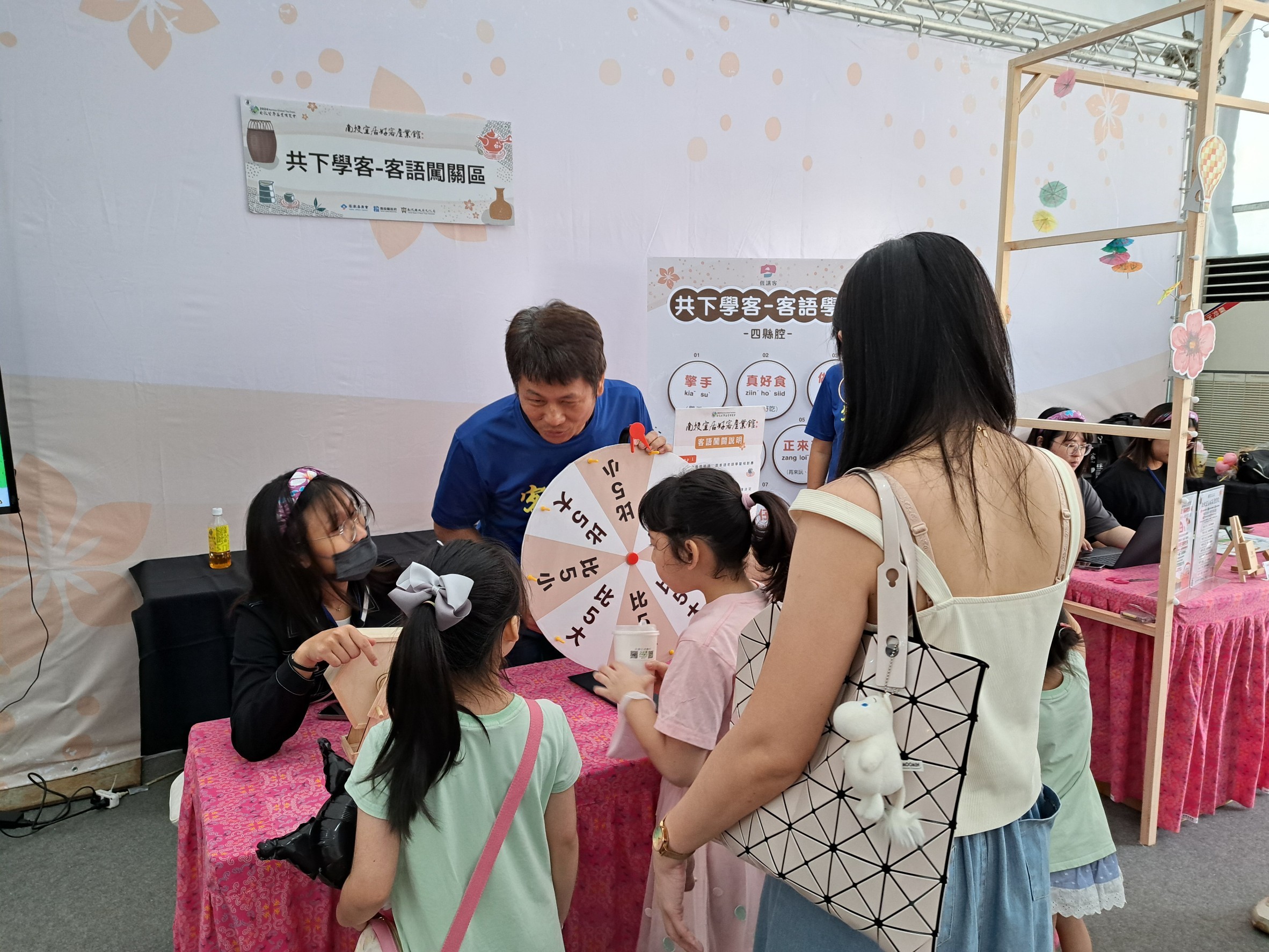 Image-LINE_ALBUM_1006南投宜居好客產業館_241009_20(6)