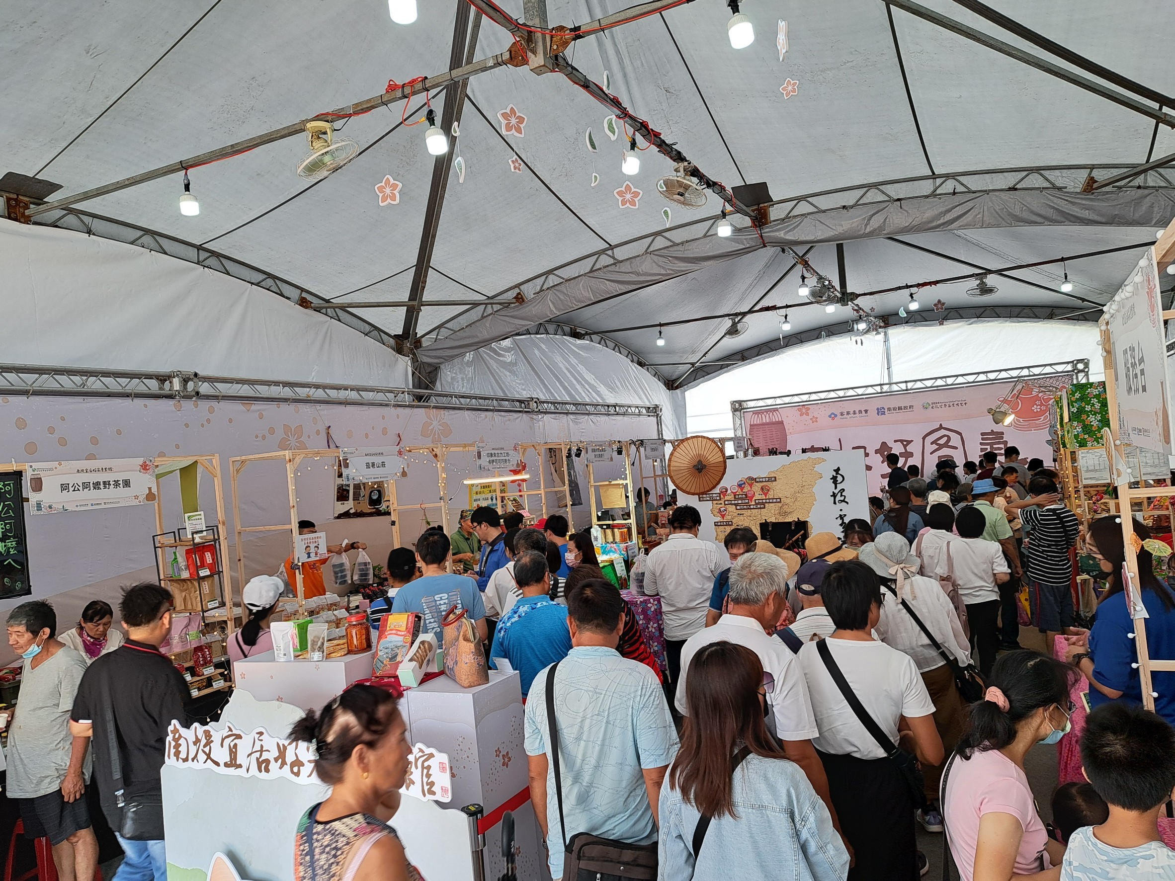 Image-LINE_ALBUM_1006南投宜居好客產業館_241009_6(3)