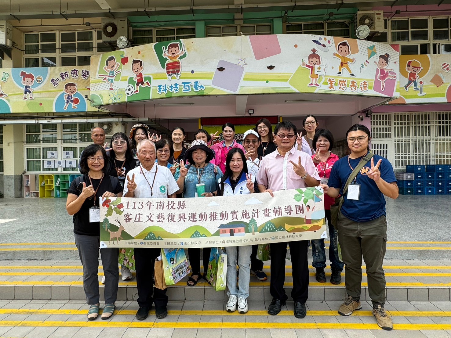 Image-LINE_ALBUM_1018客庄文藝復興運動推動實施計畫交流觀摩_241023_24(3)