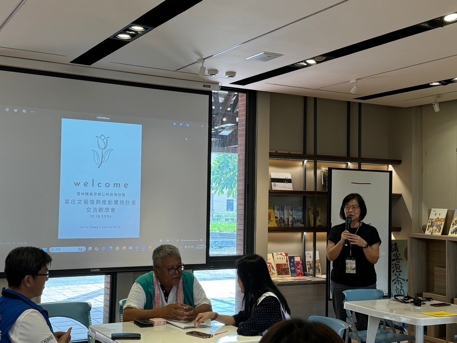 Image-LINE_ALBUM_1018客庄文藝復興運動推動實施計畫交流觀摩_241023_4(10)