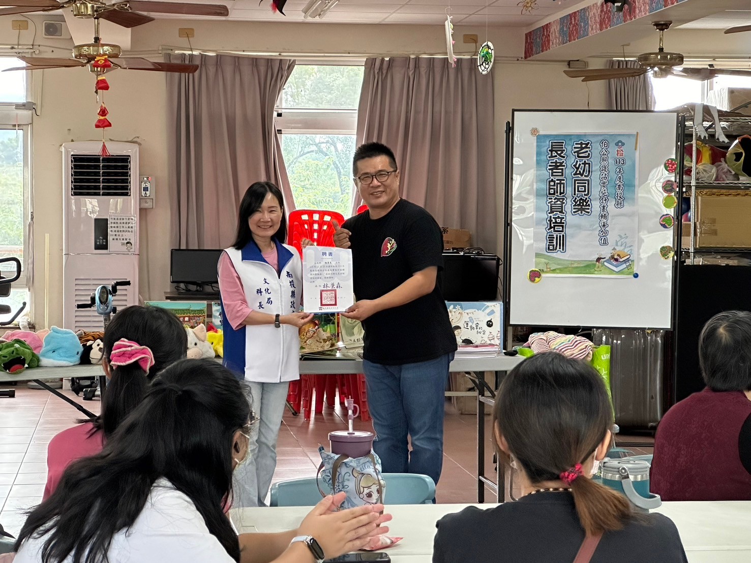 Image-LINE_ALBUM_1131123長者培訓-說故事_241126_2(2)