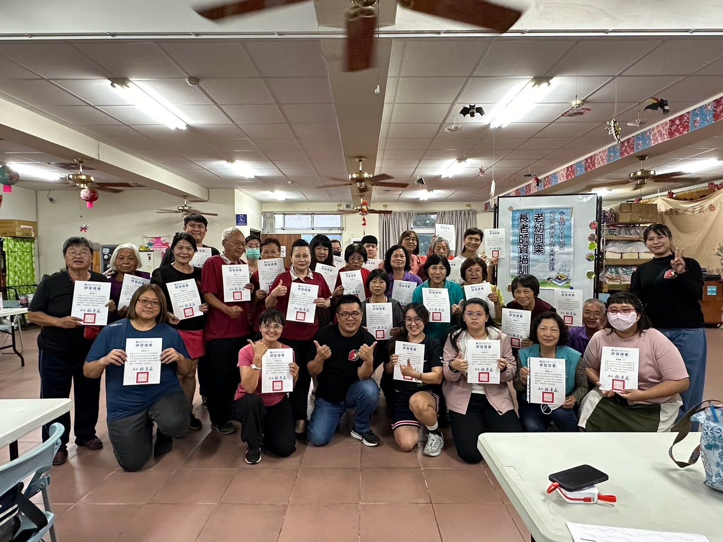 「113年度推展伯公照護站實施計畫」輔導加值-老幼同樂之長者師資培訓(草屯)