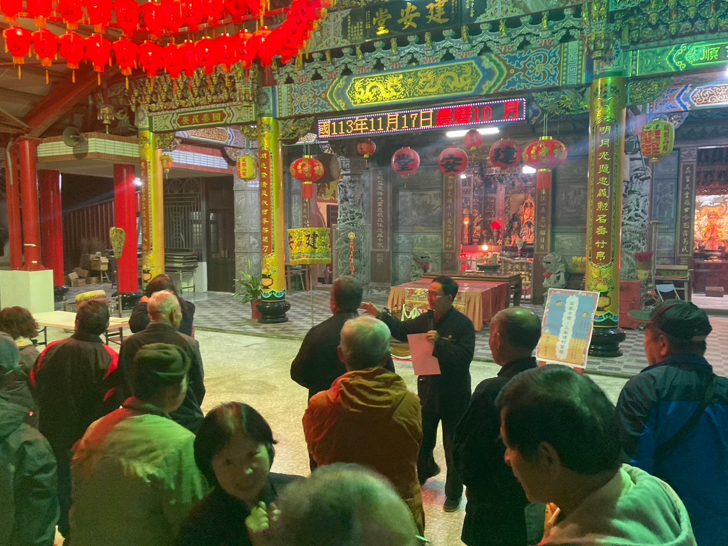 Image-LINE_ALBUM_1131214客家古禮～三獻禮研習_241228_1(3)