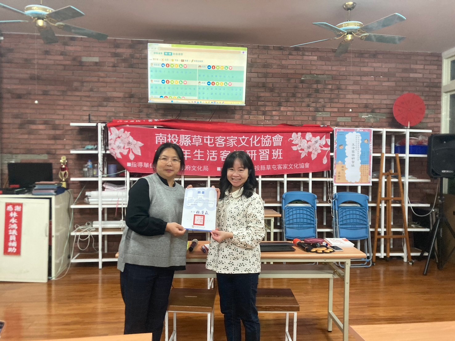 Image-LINE_ALBUM_1140305生活客語研習班（草客協）開課_250307_4(4)