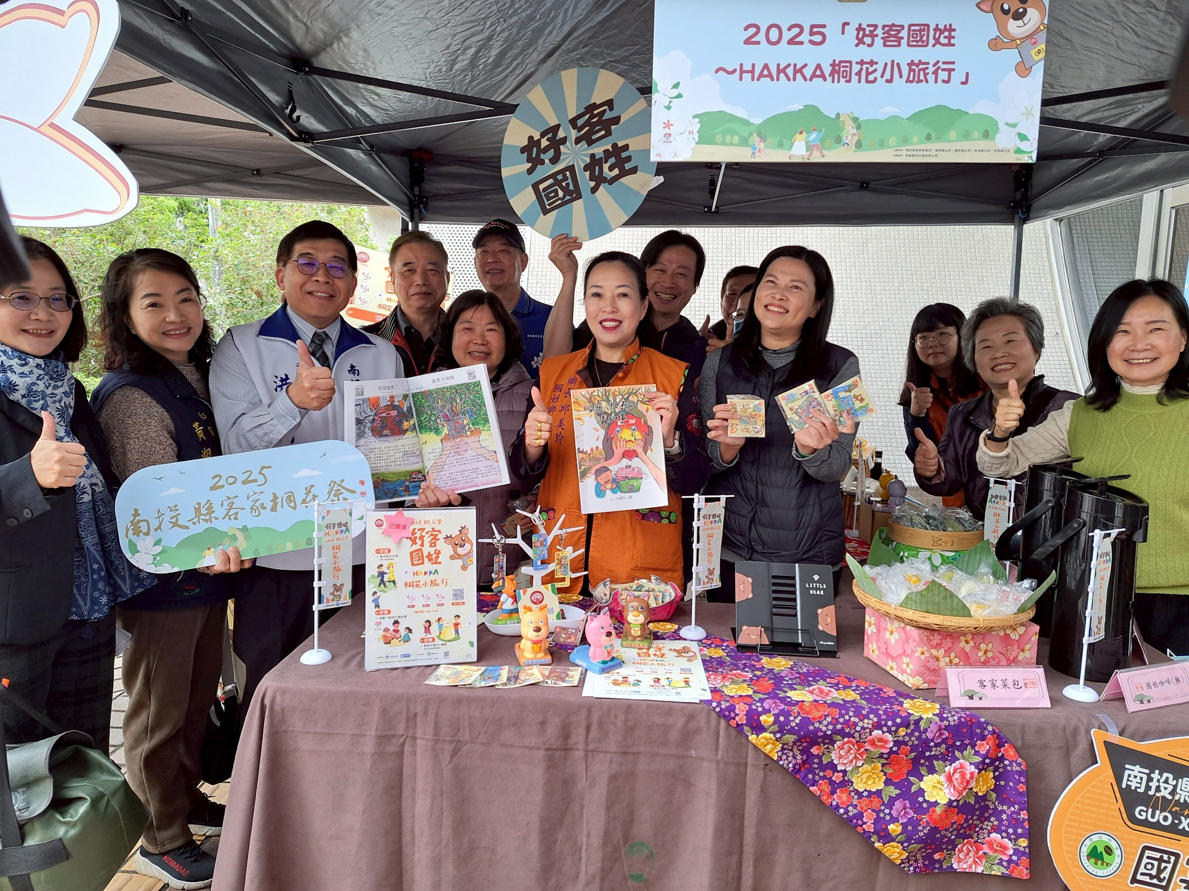 Image-LINE_ALBUM_0401「2025南投縣客家桐花祭」記者會_250401_1(10)