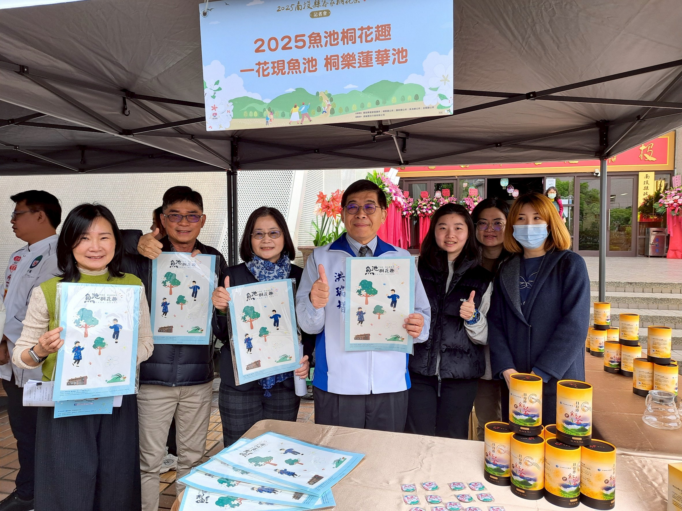 Image-LINE_ALBUM_0401「2025南投縣客家桐花祭」記者會_250401_6(8)